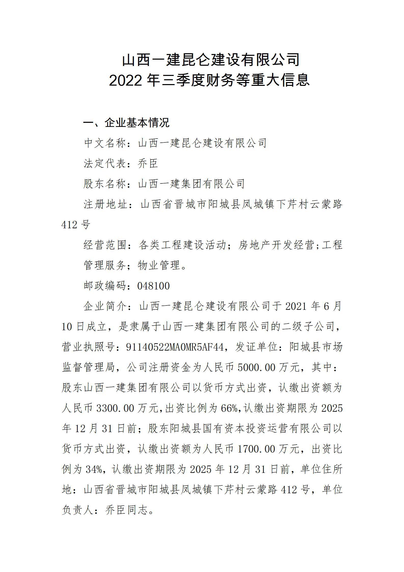 港澳铁盘神算5042论坛