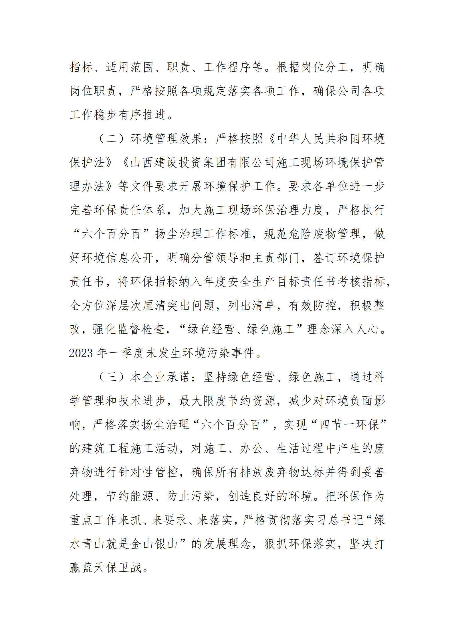 港澳铁盘神算5042论坛