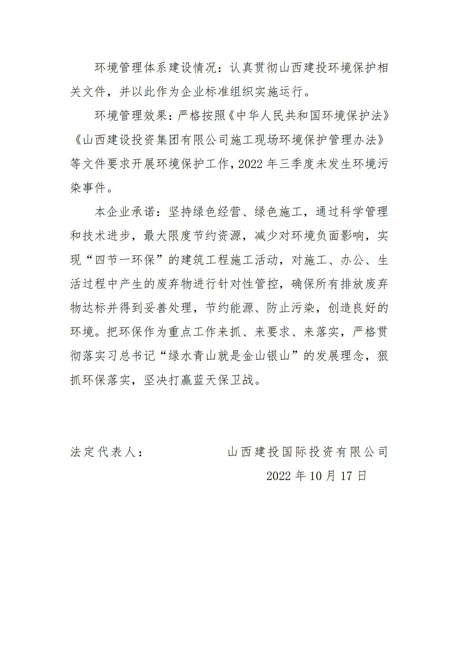 港澳铁盘神算5042论坛