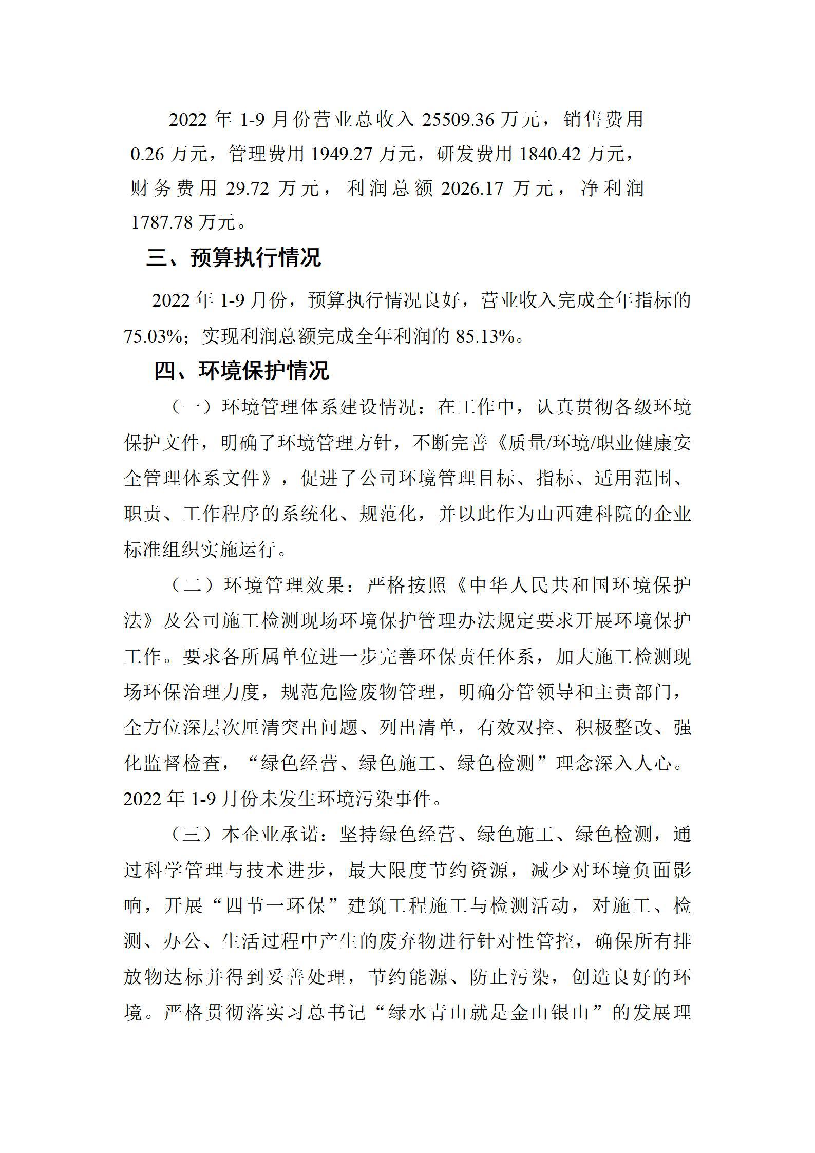 港澳铁盘神算5042论坛