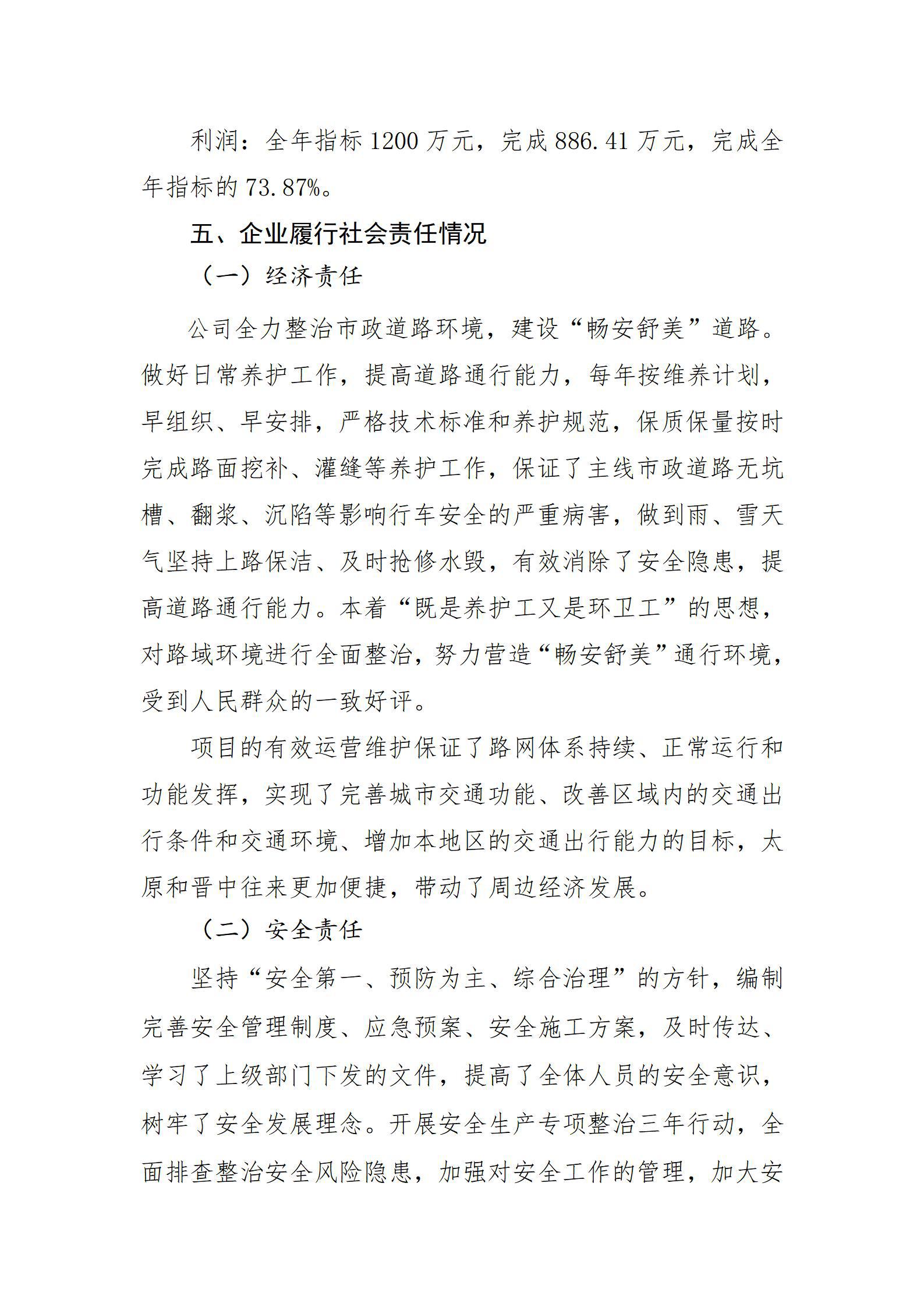 港澳铁盘神算5042论坛