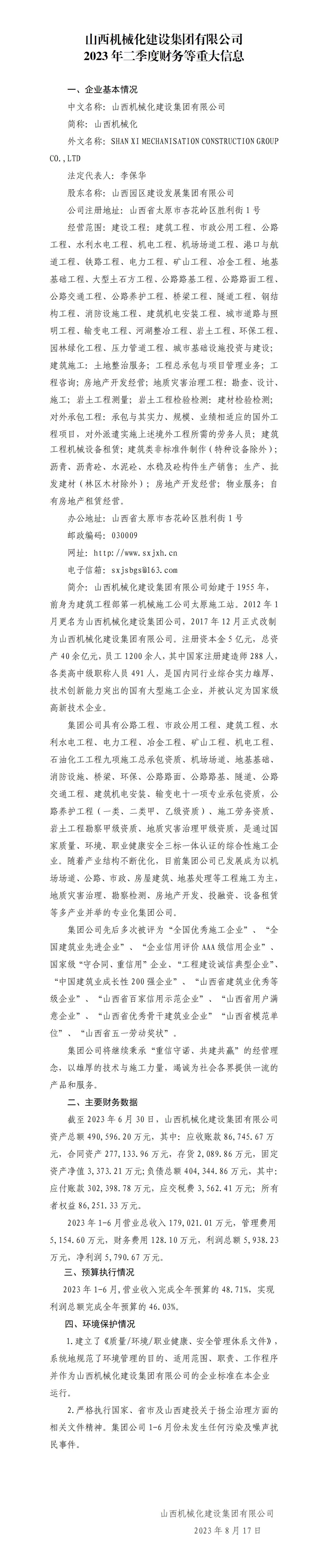 港澳铁盘神算5042论坛