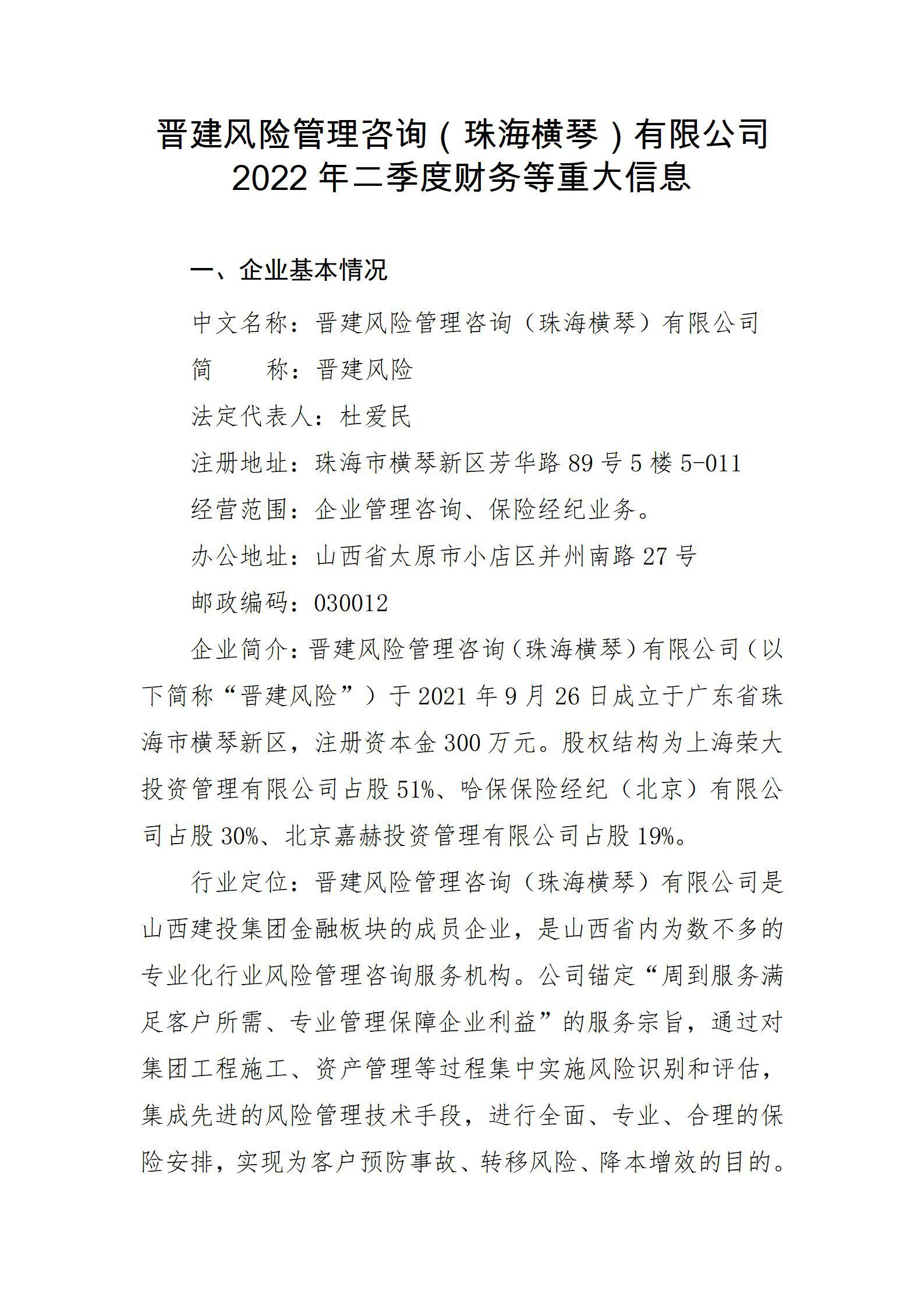 港澳铁盘神算5042论坛