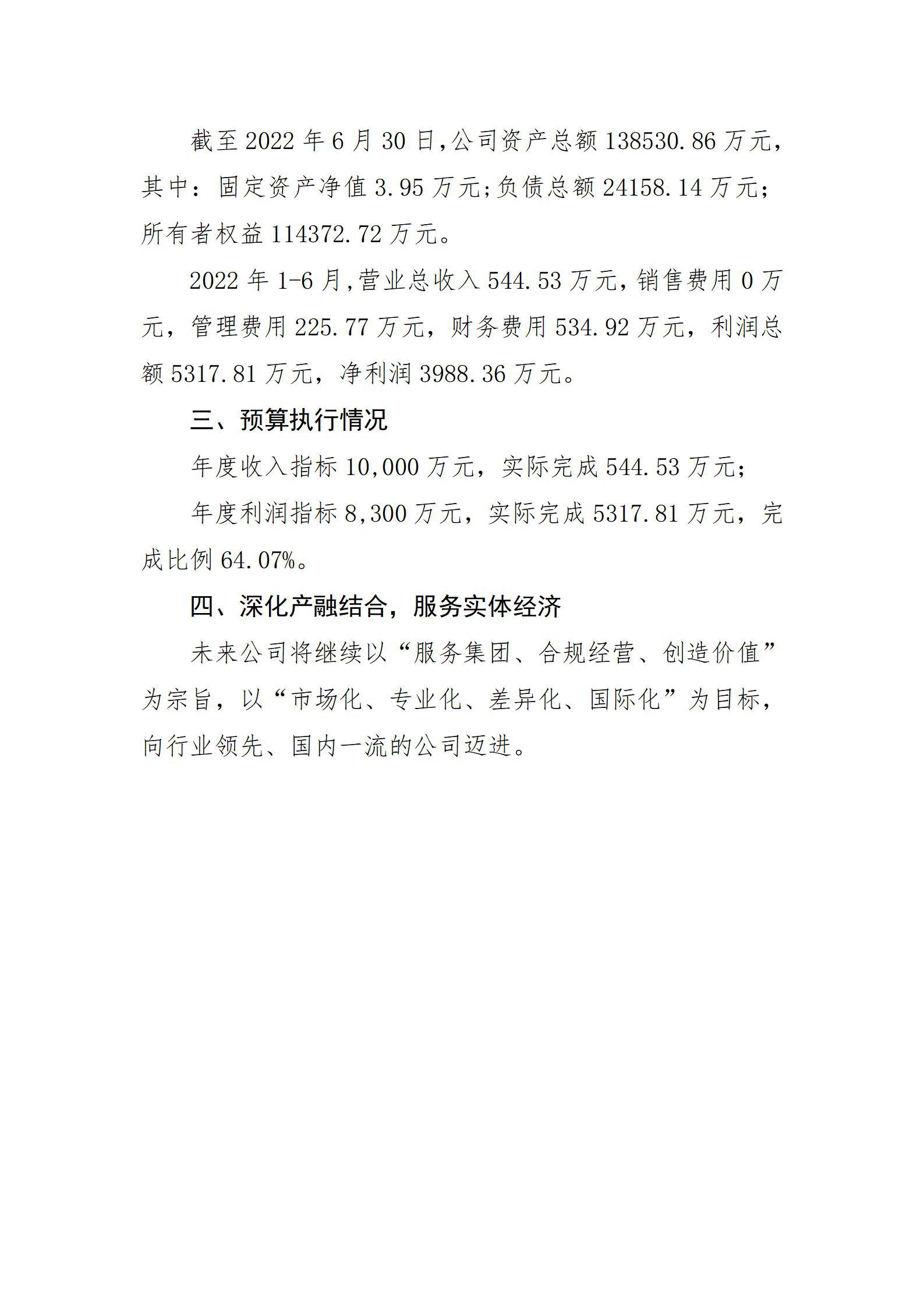港澳铁盘神算5042论坛
