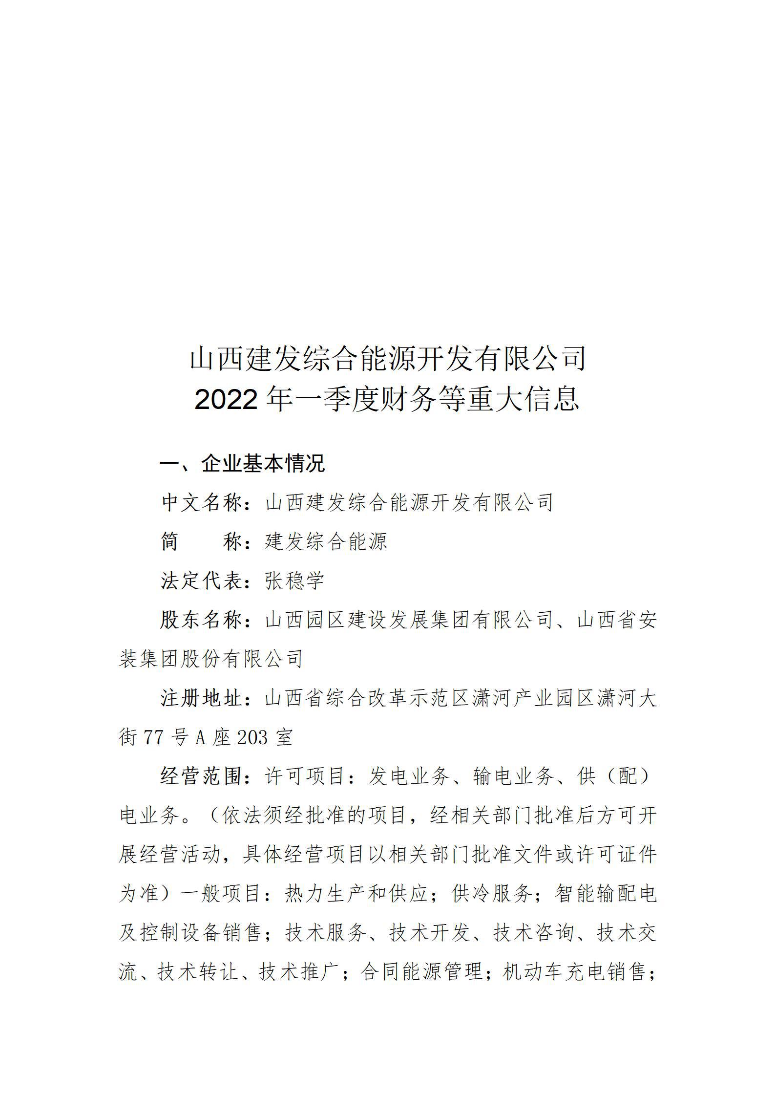 港澳铁盘神算5042论坛