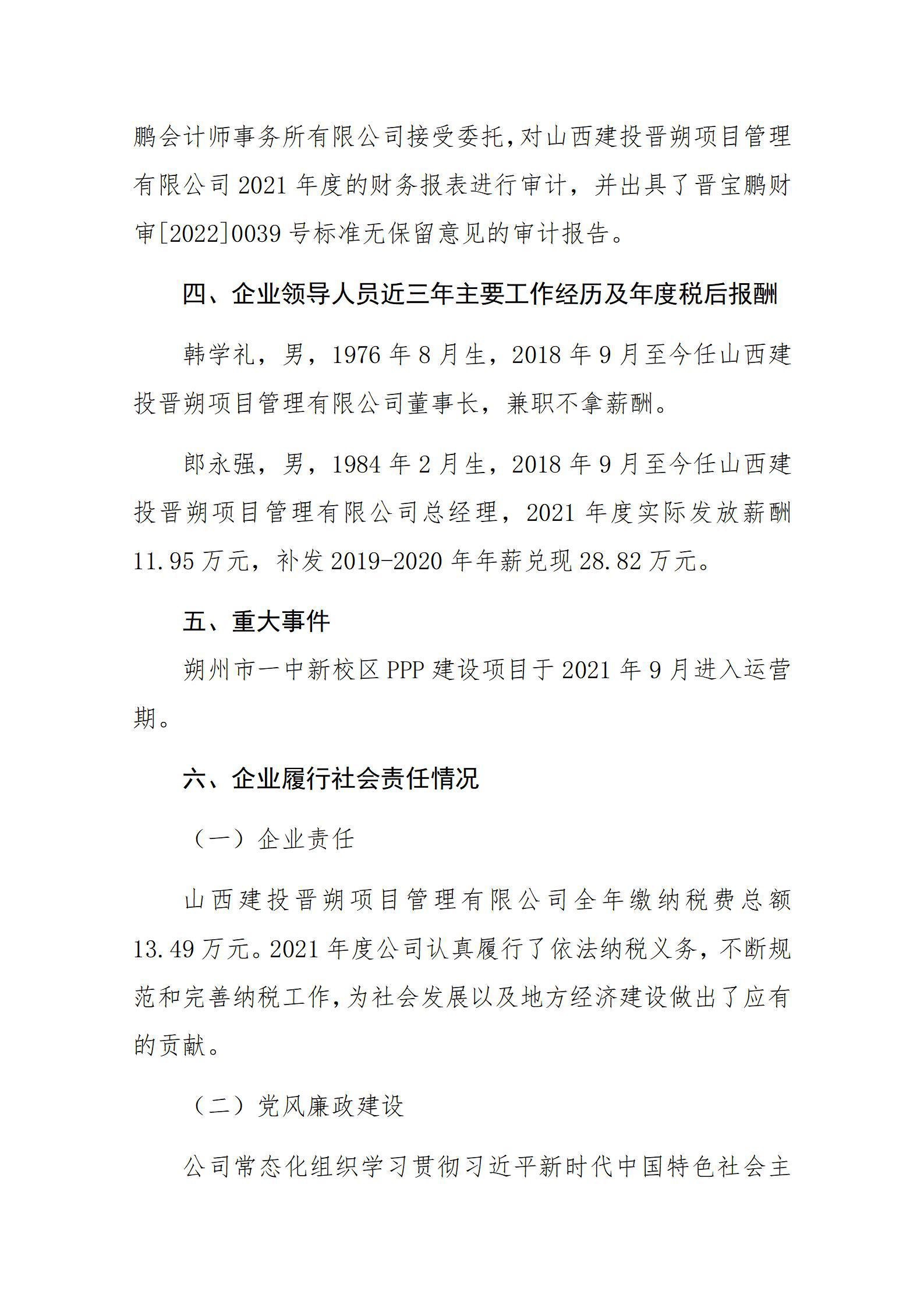 港澳铁盘神算5042论坛