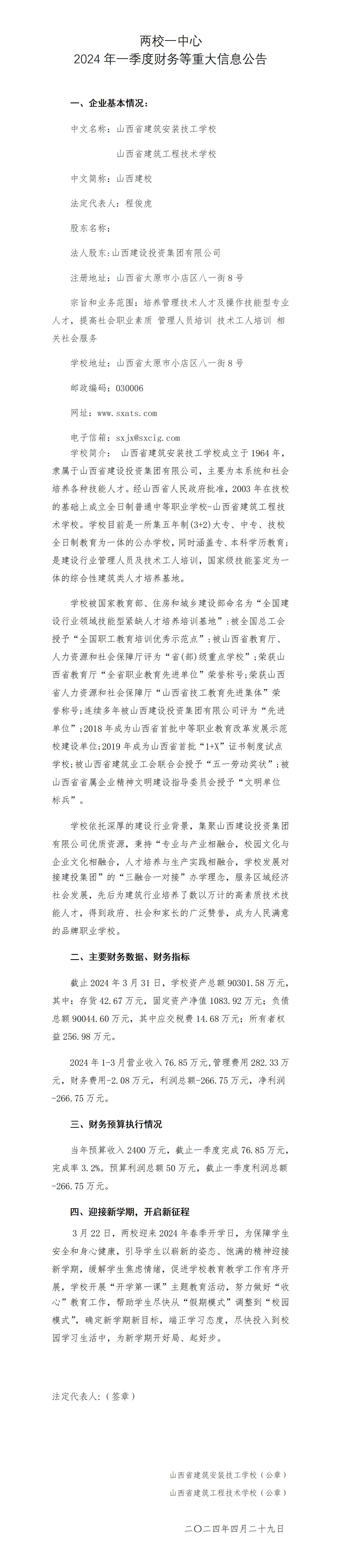 港澳铁盘神算5042论坛
