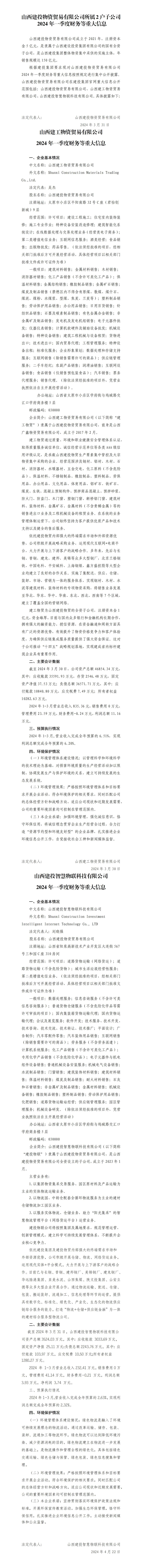 港澳铁盘神算5042论坛