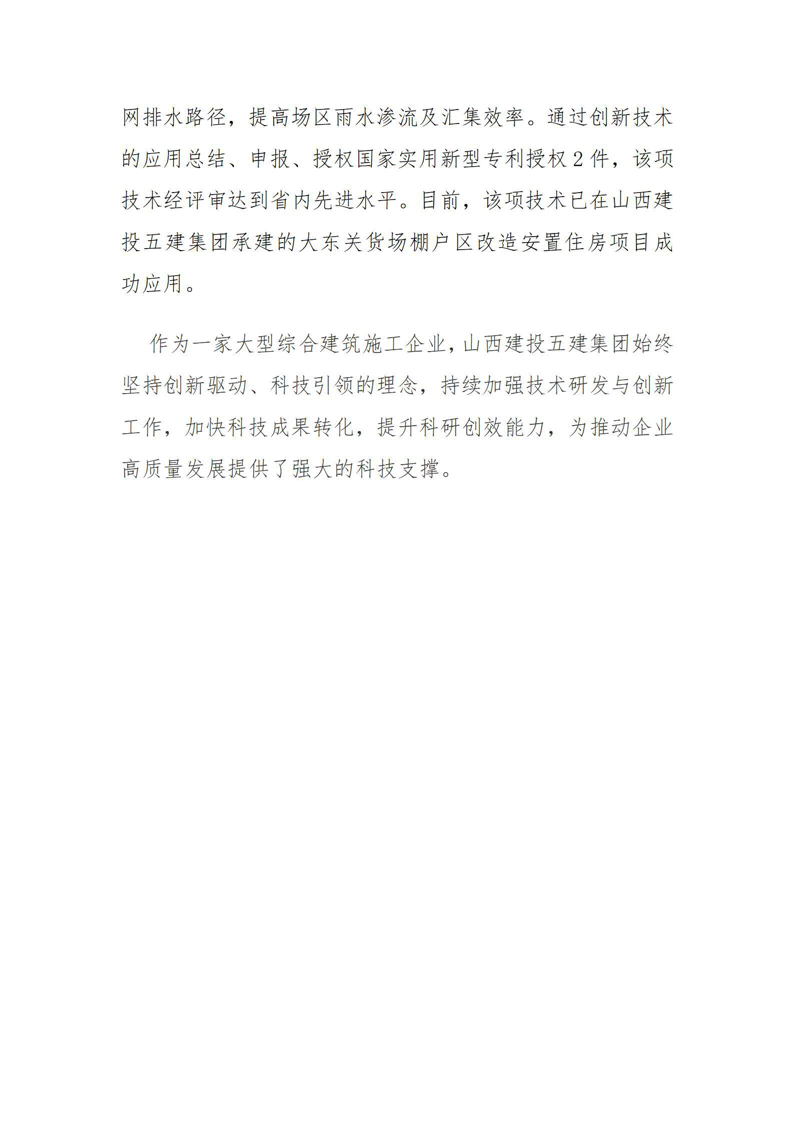 港澳铁盘神算5042论坛