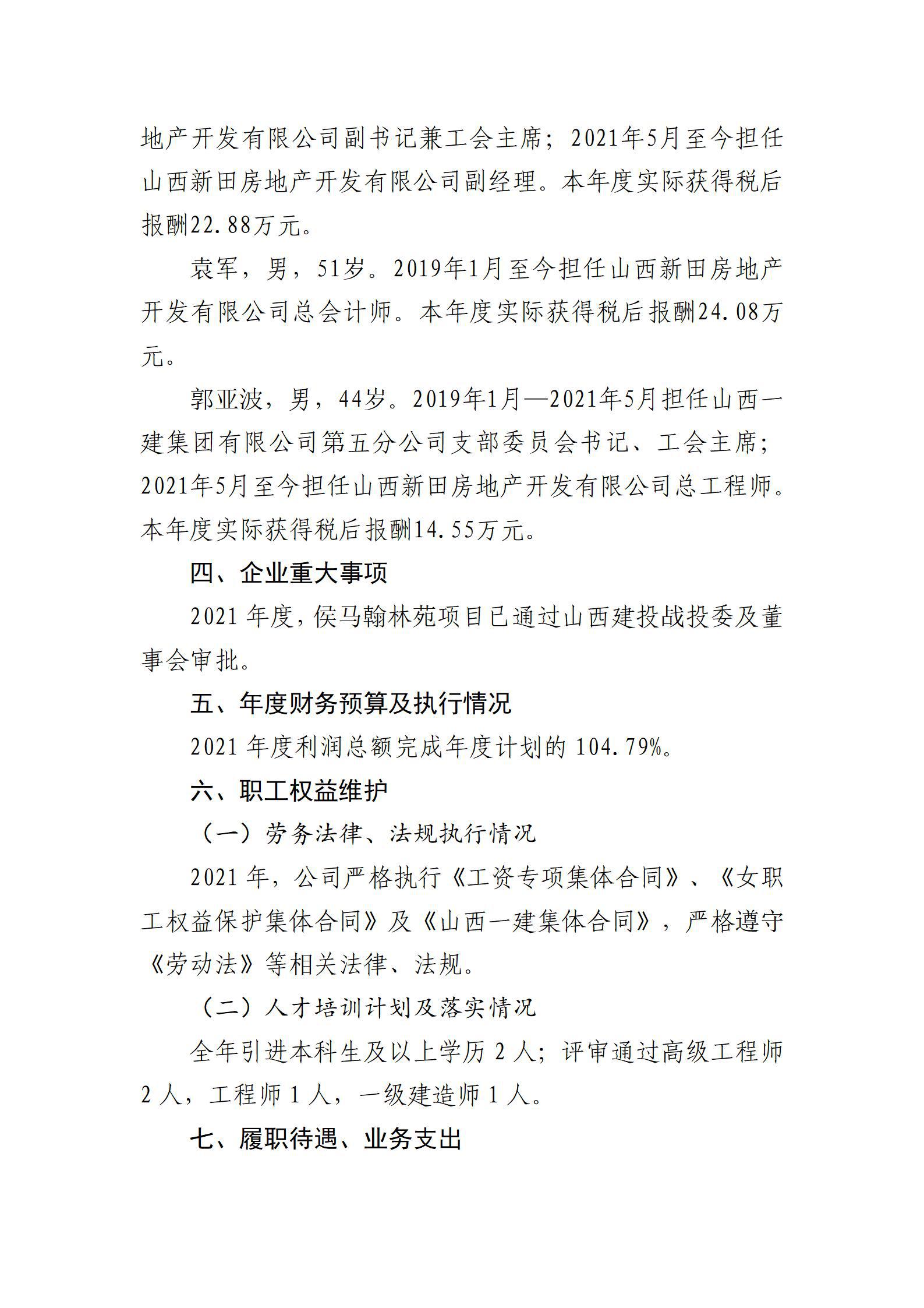 港澳铁盘神算5042论坛