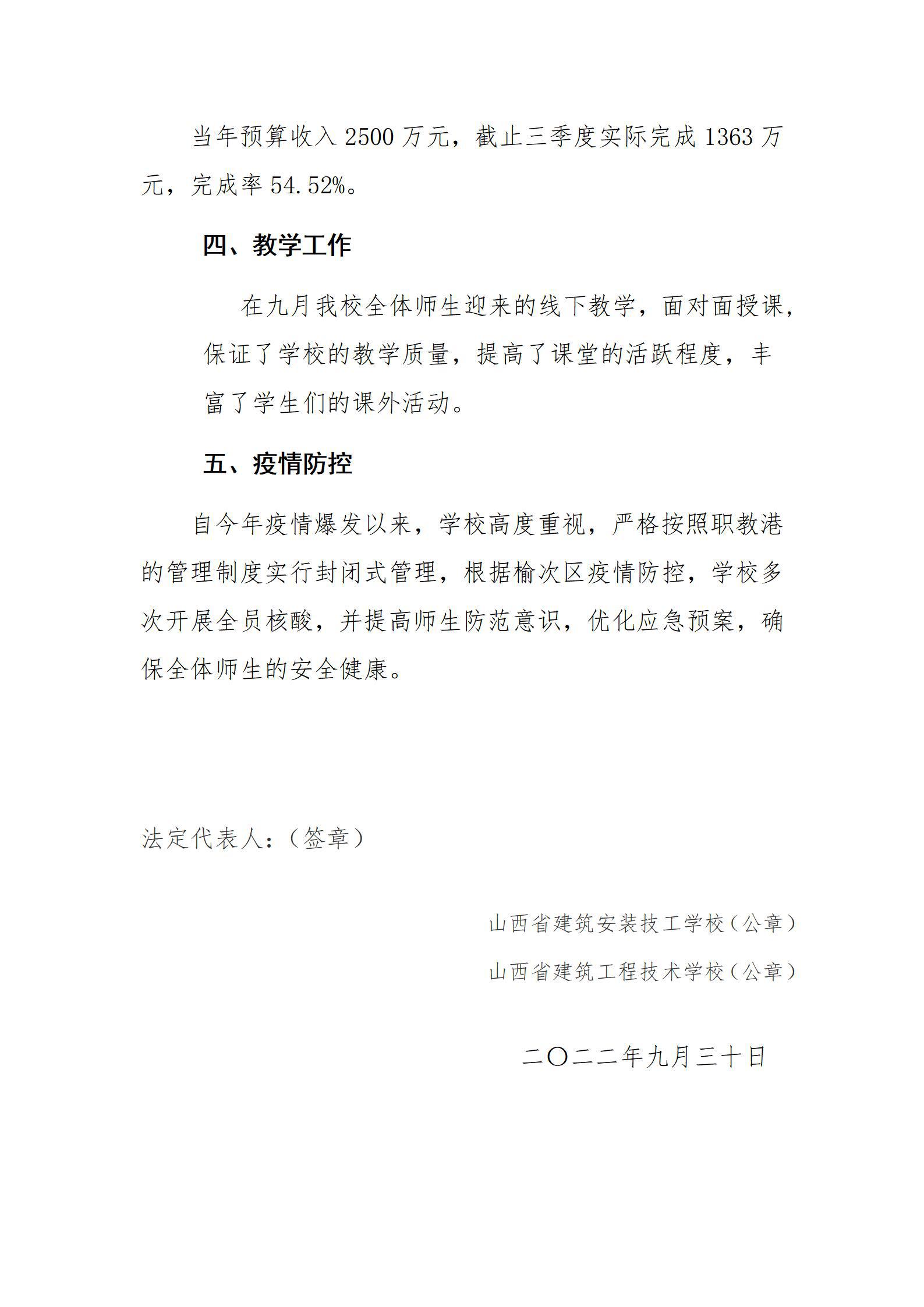 港澳铁盘神算5042论坛