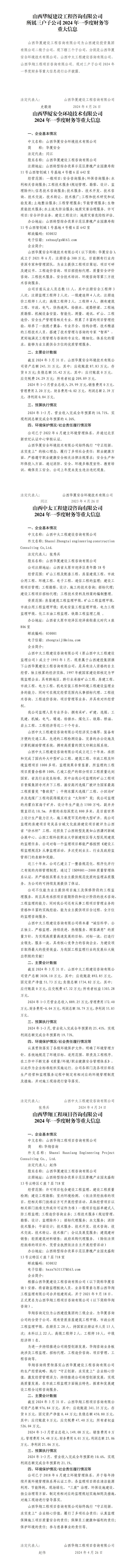 港澳铁盘神算5042论坛