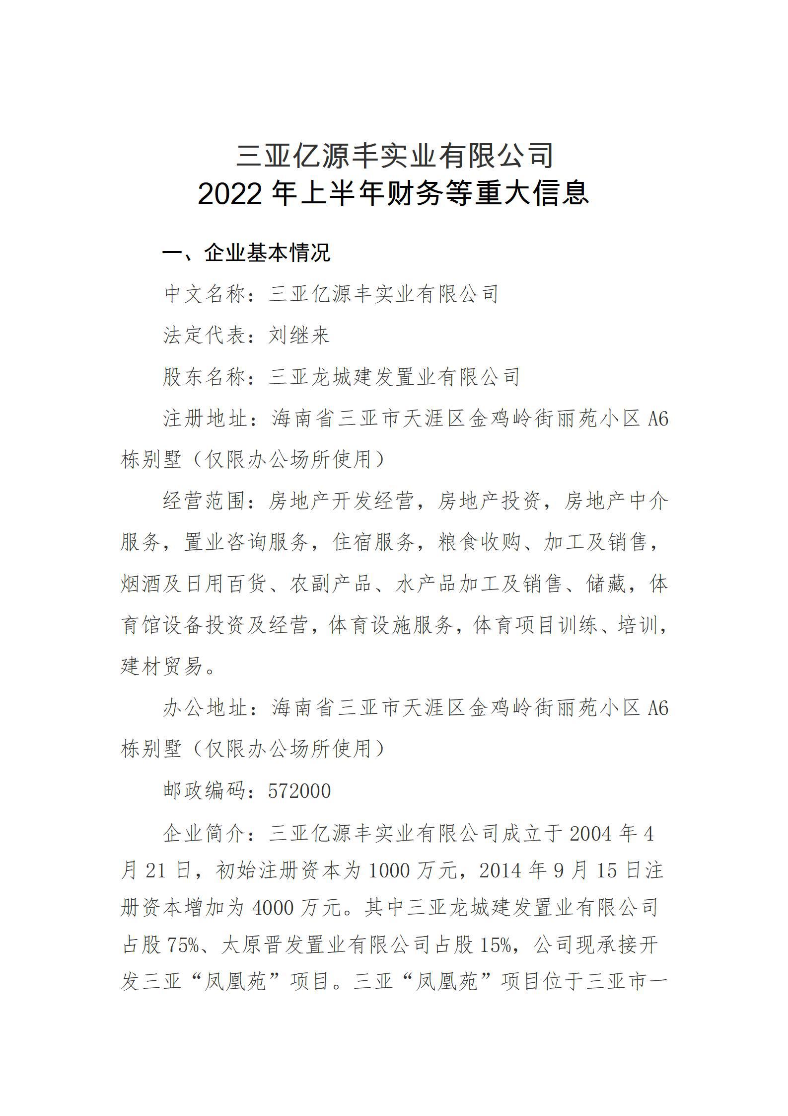 港澳铁盘神算5042论坛