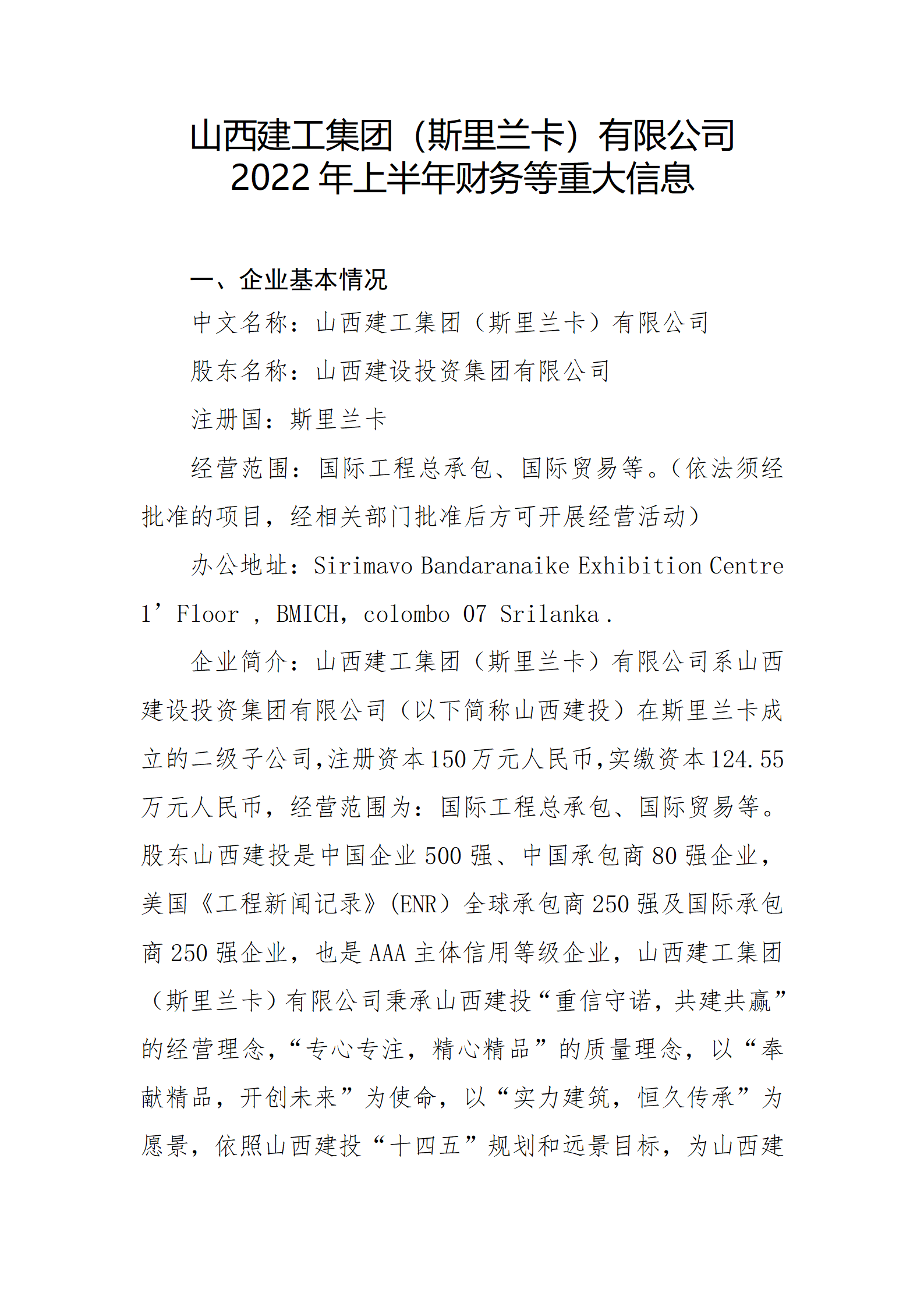 港澳铁盘神算5042论坛