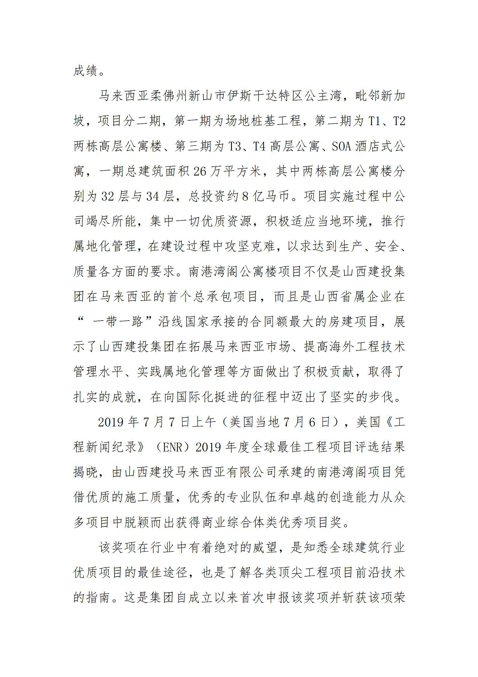 港澳铁盘神算5042论坛