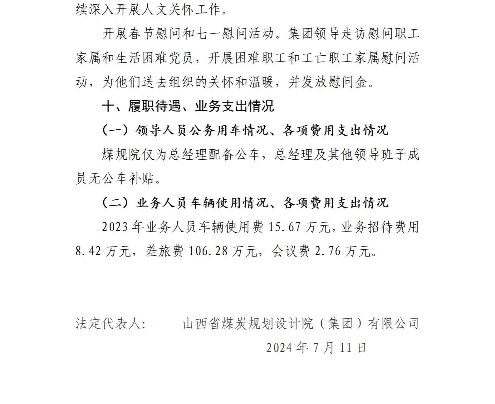 港澳铁盘神算5042论坛