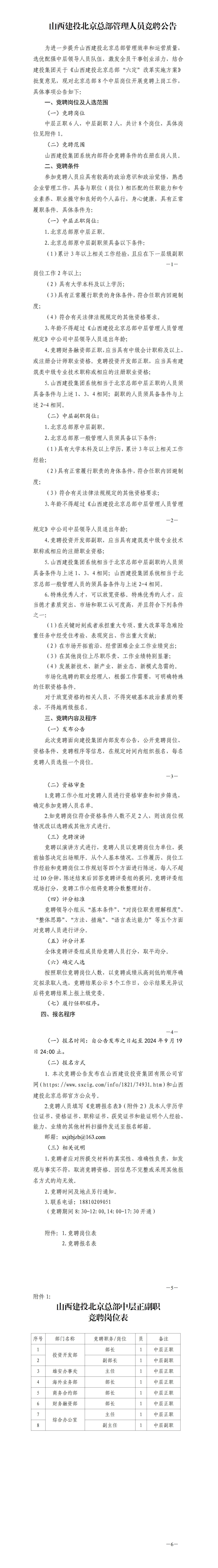 港澳铁盘神算5042论坛