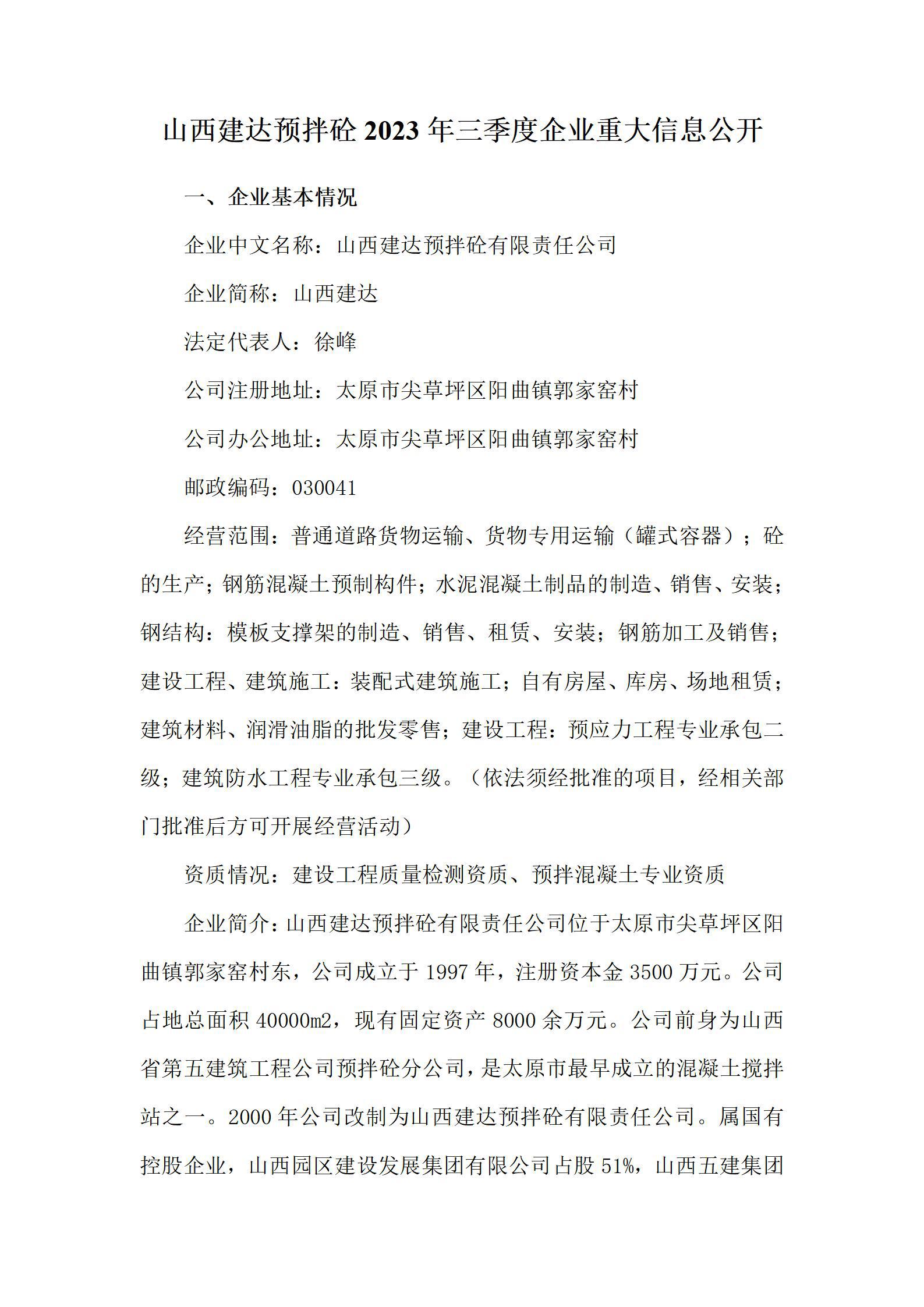 港澳铁盘神算5042论坛