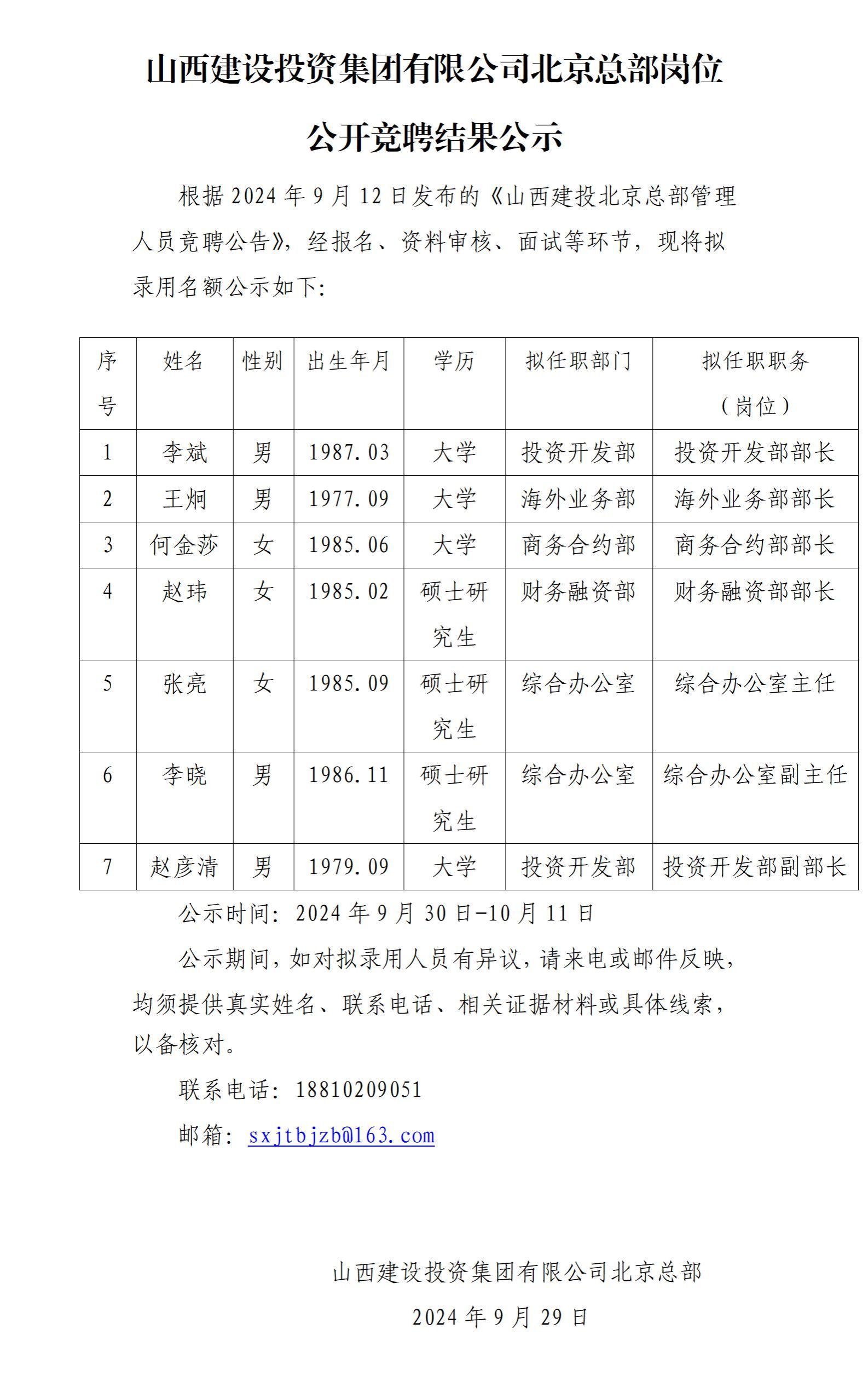 港澳铁盘神算5042论坛