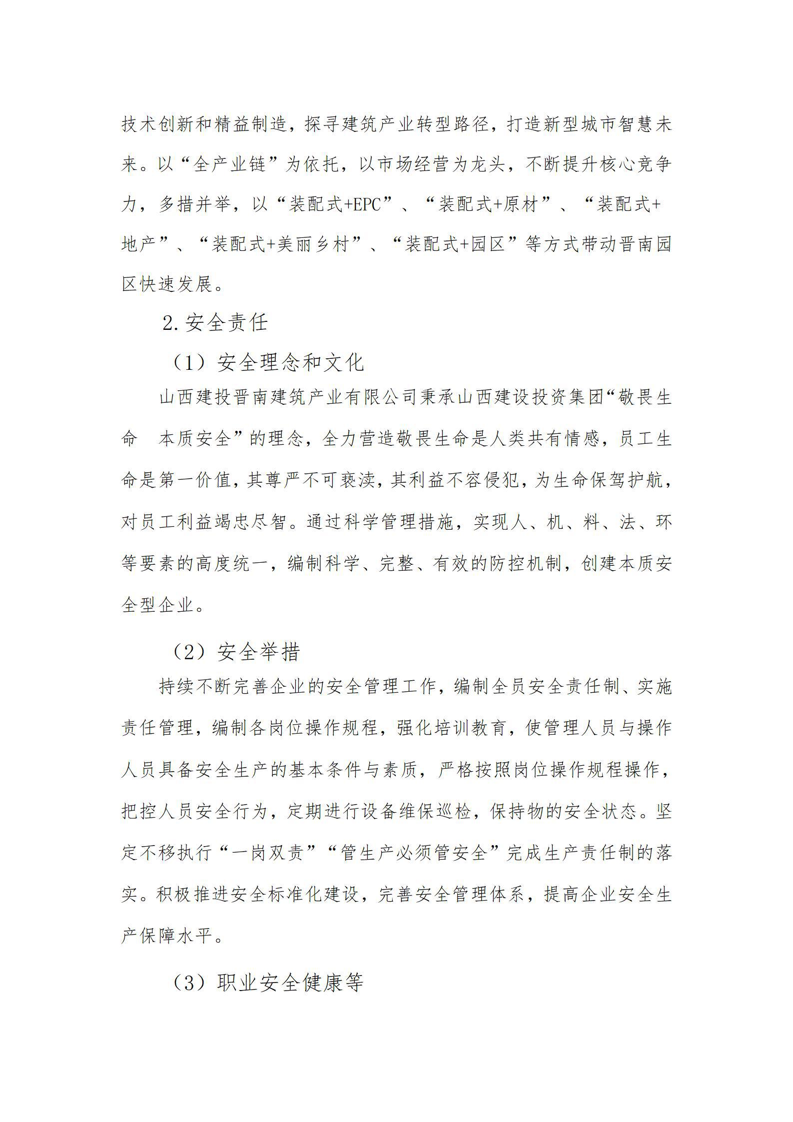 港澳铁盘神算5042论坛