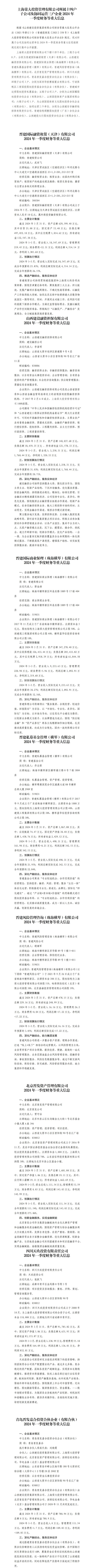 港澳铁盘神算5042论坛