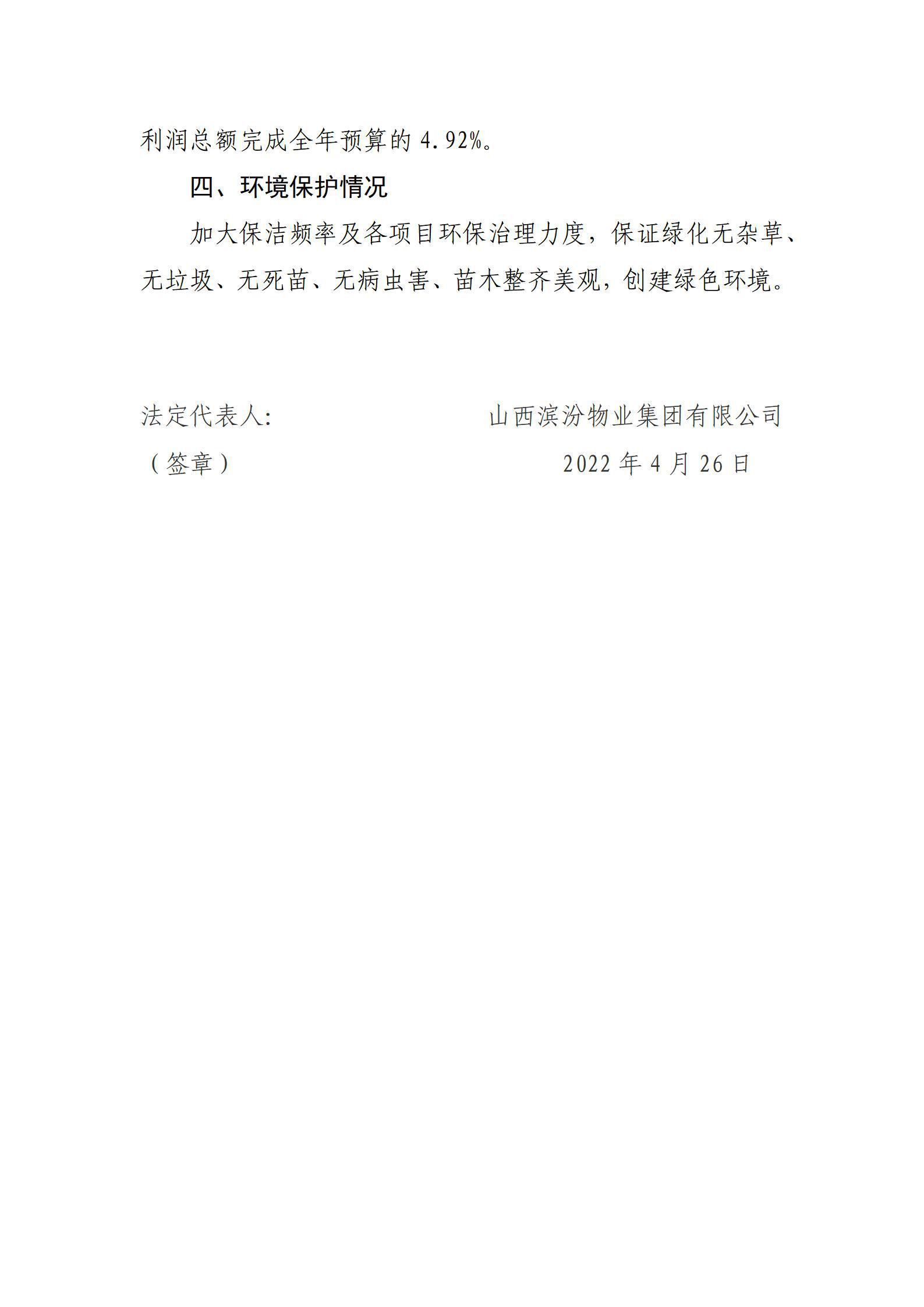 港澳铁盘神算5042论坛