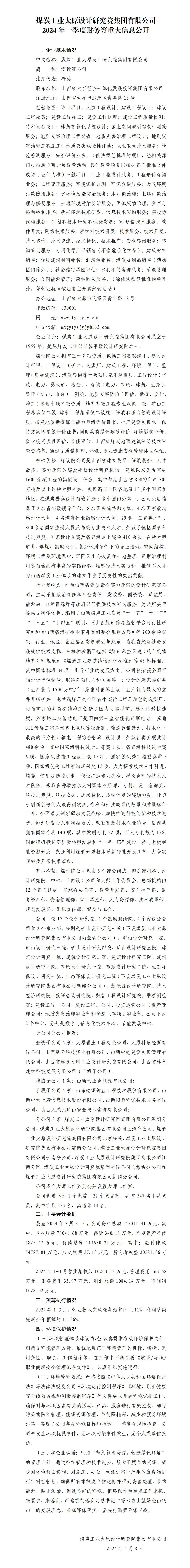 港澳铁盘神算5042论坛