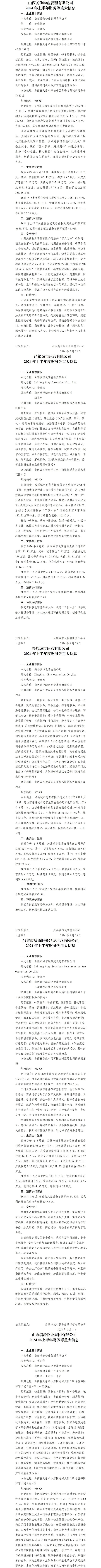 港澳铁盘神算5042论坛