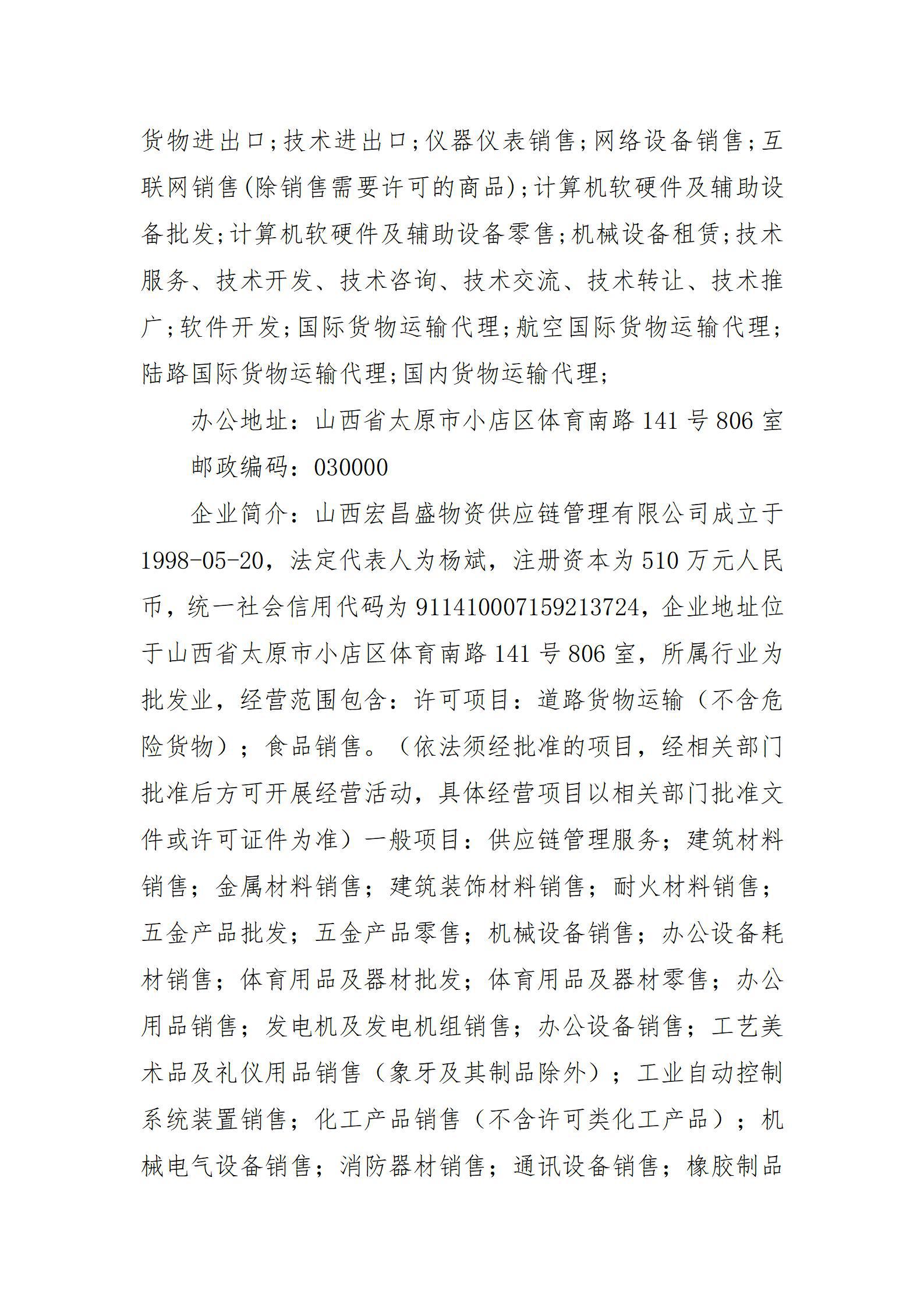 港澳铁盘神算5042论坛