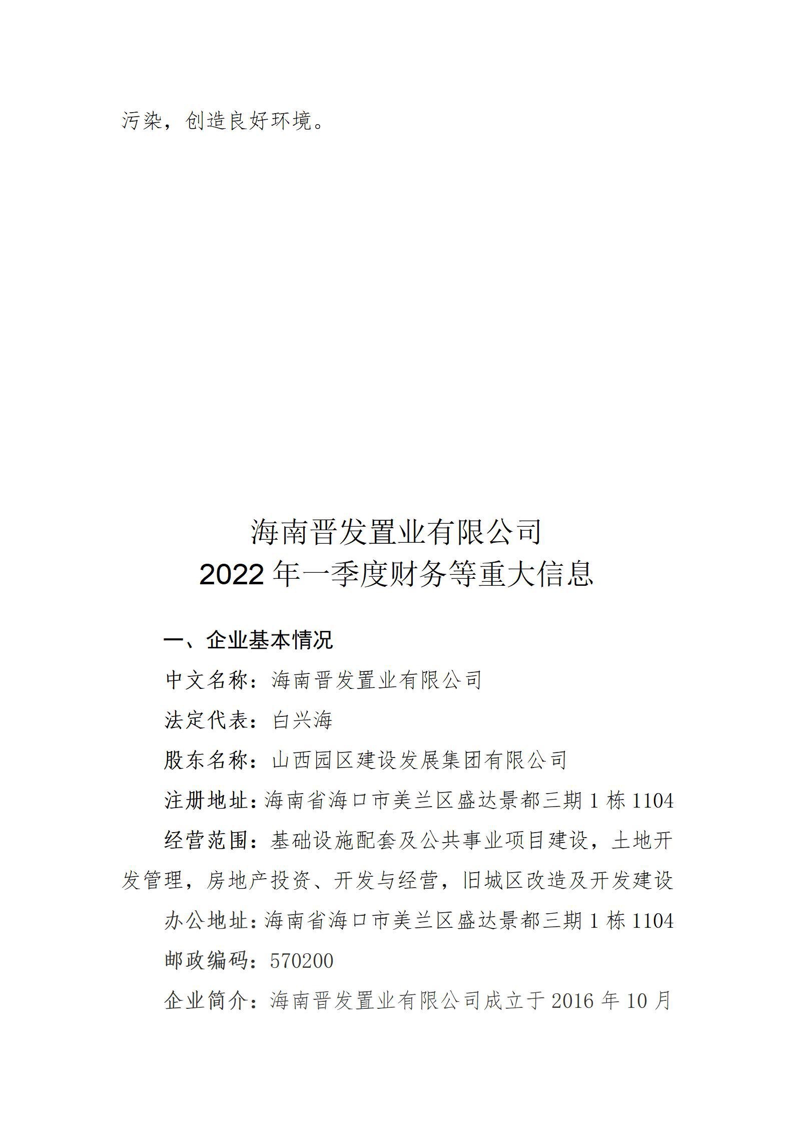 港澳铁盘神算5042论坛