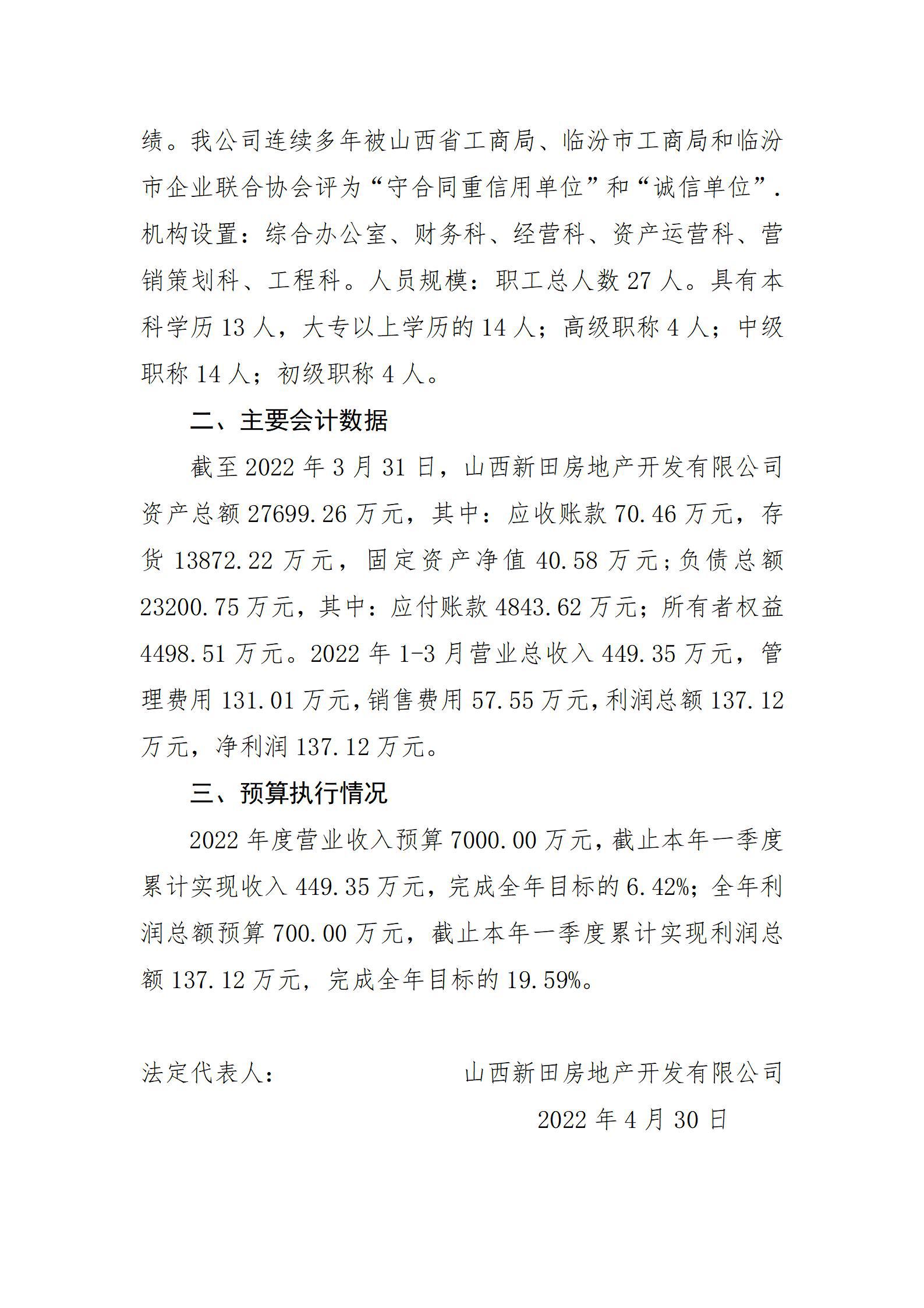 港澳铁盘神算5042论坛