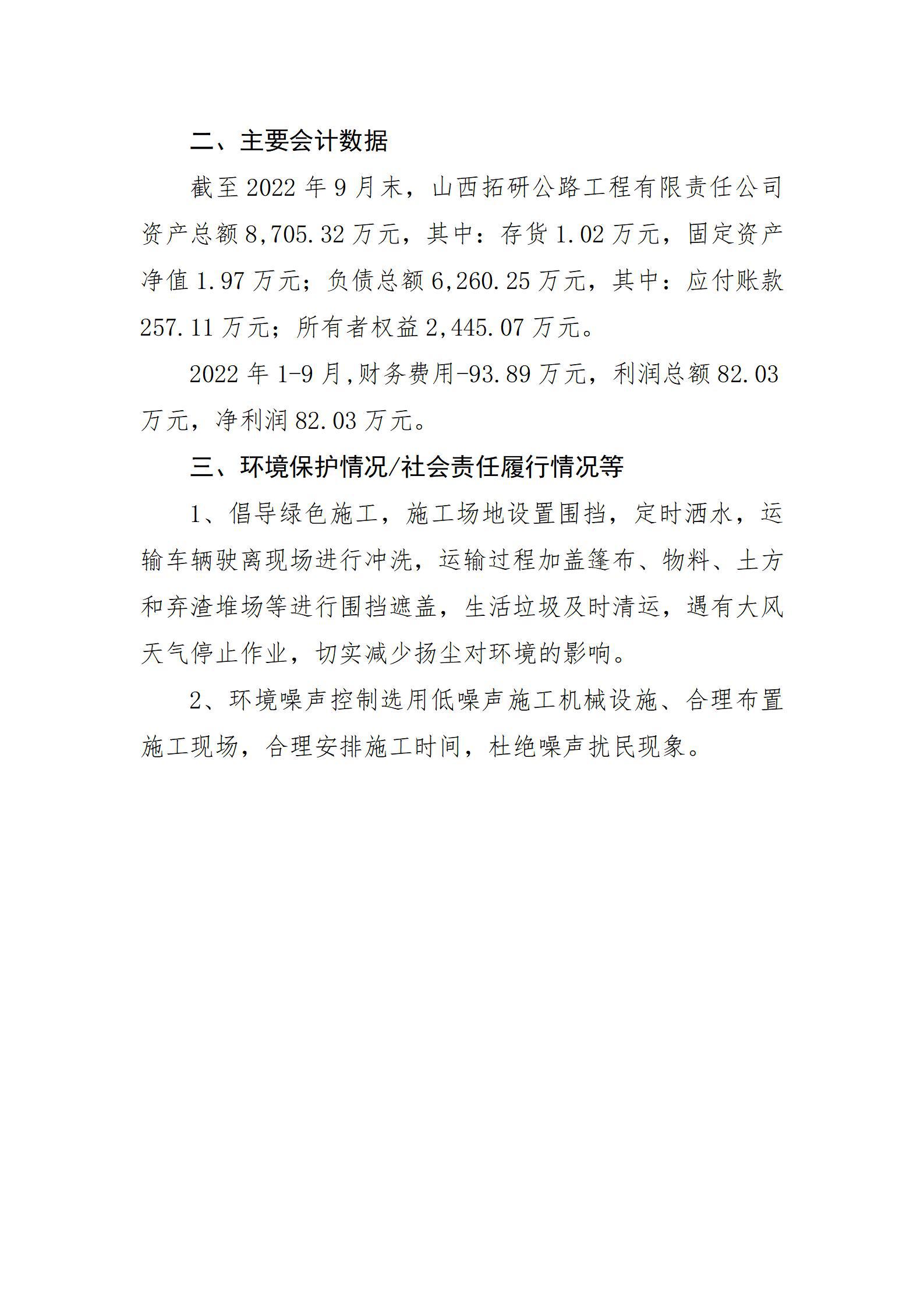 港澳铁盘神算5042论坛