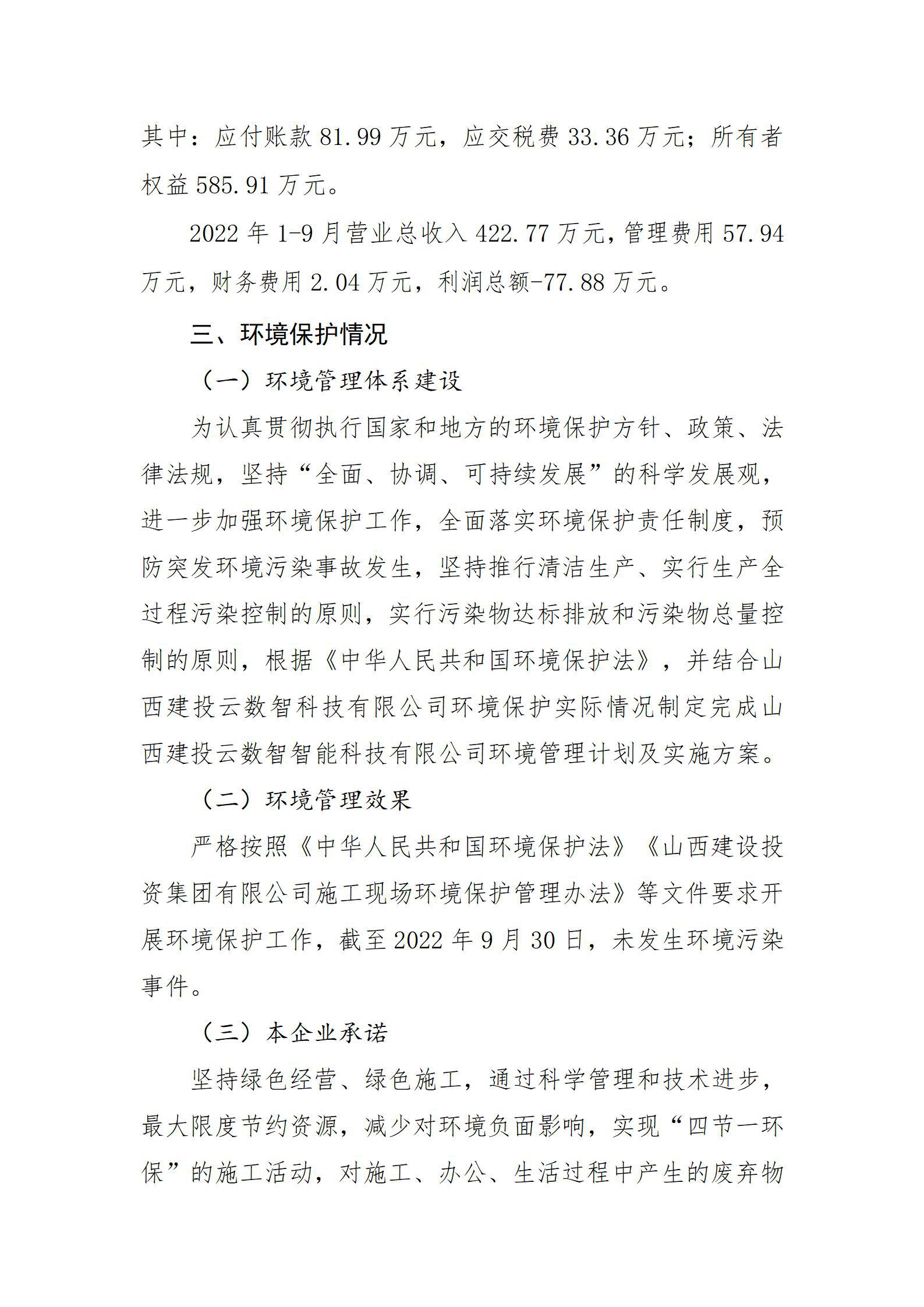 港澳铁盘神算5042论坛