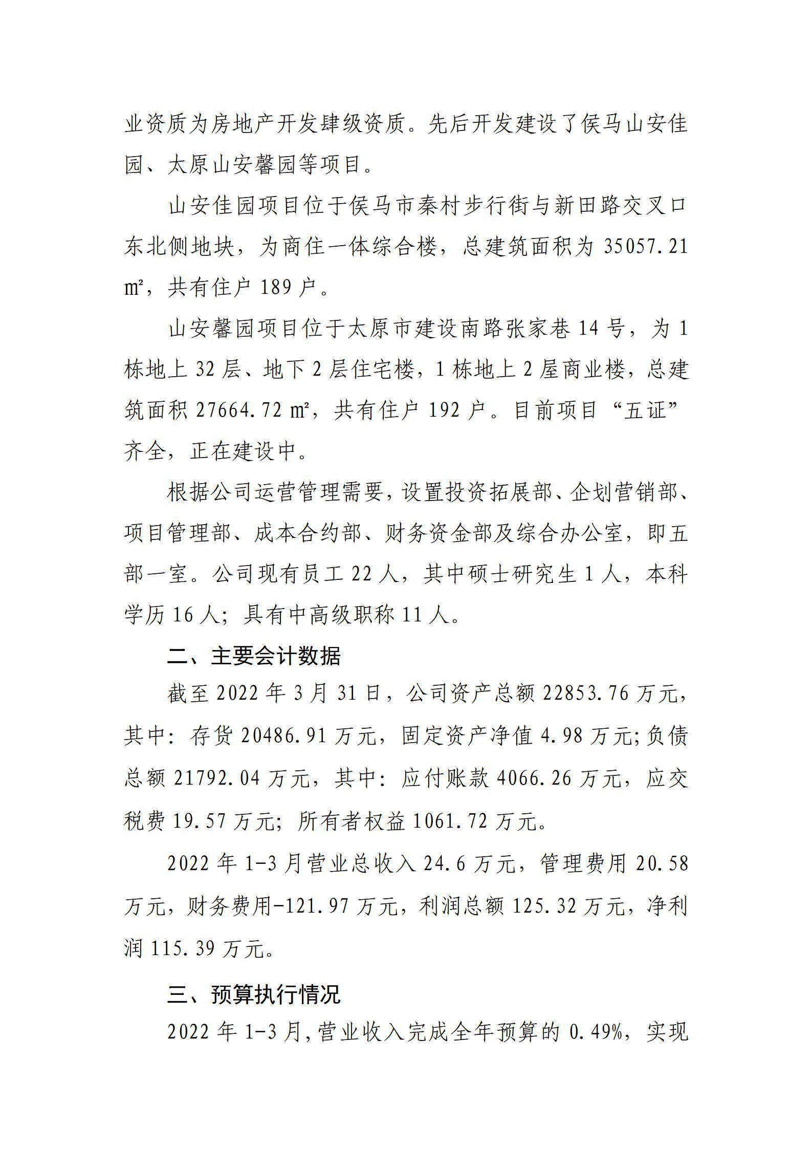 港澳铁盘神算5042论坛