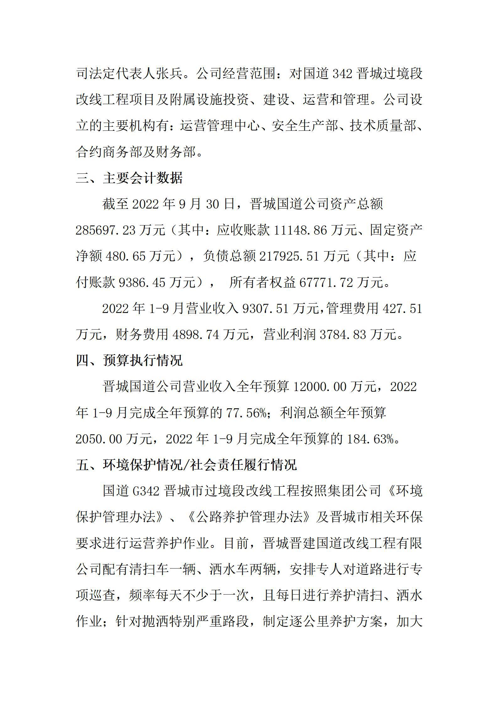 港澳铁盘神算5042论坛