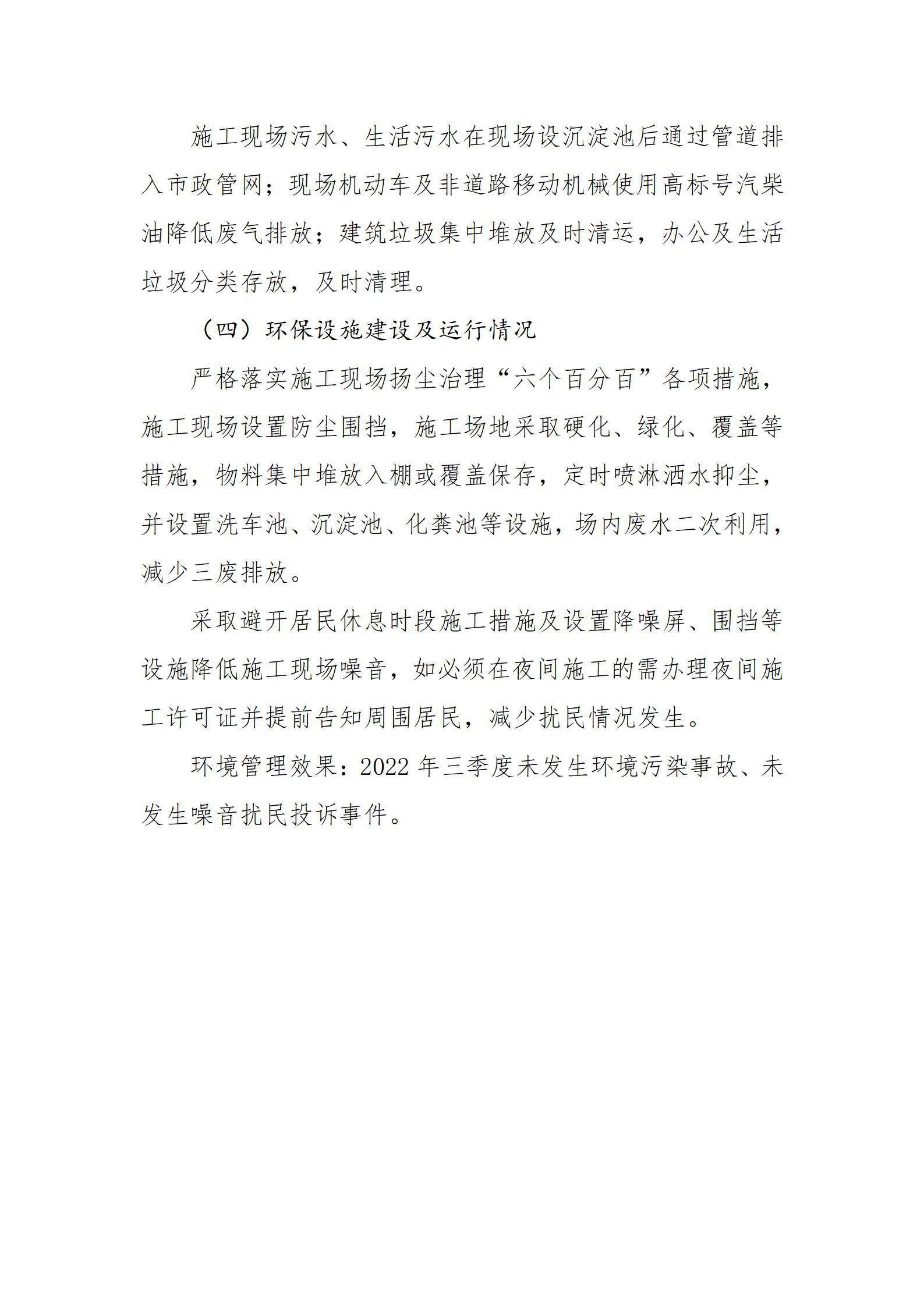 港澳铁盘神算5042论坛