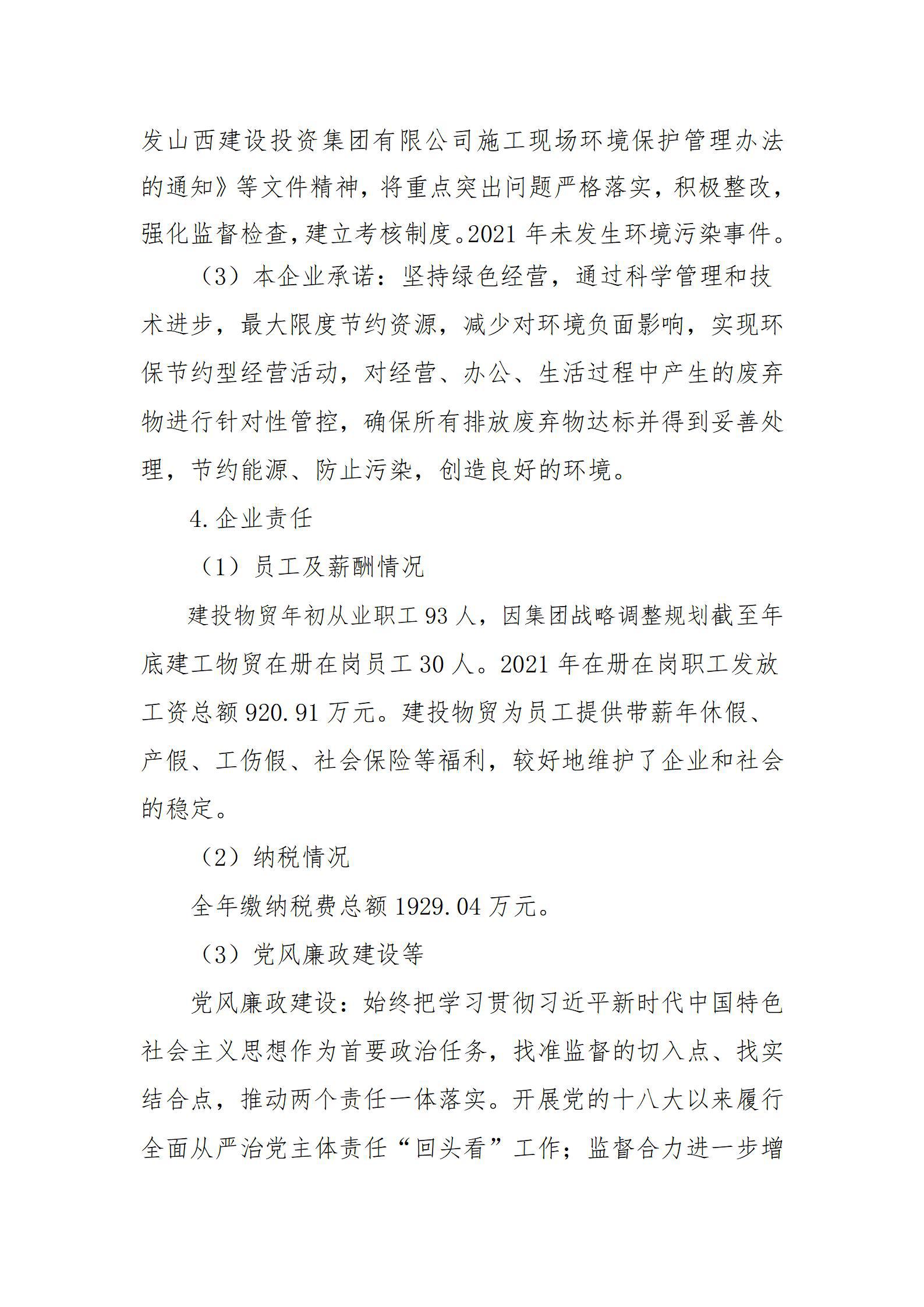 港澳铁盘神算5042论坛