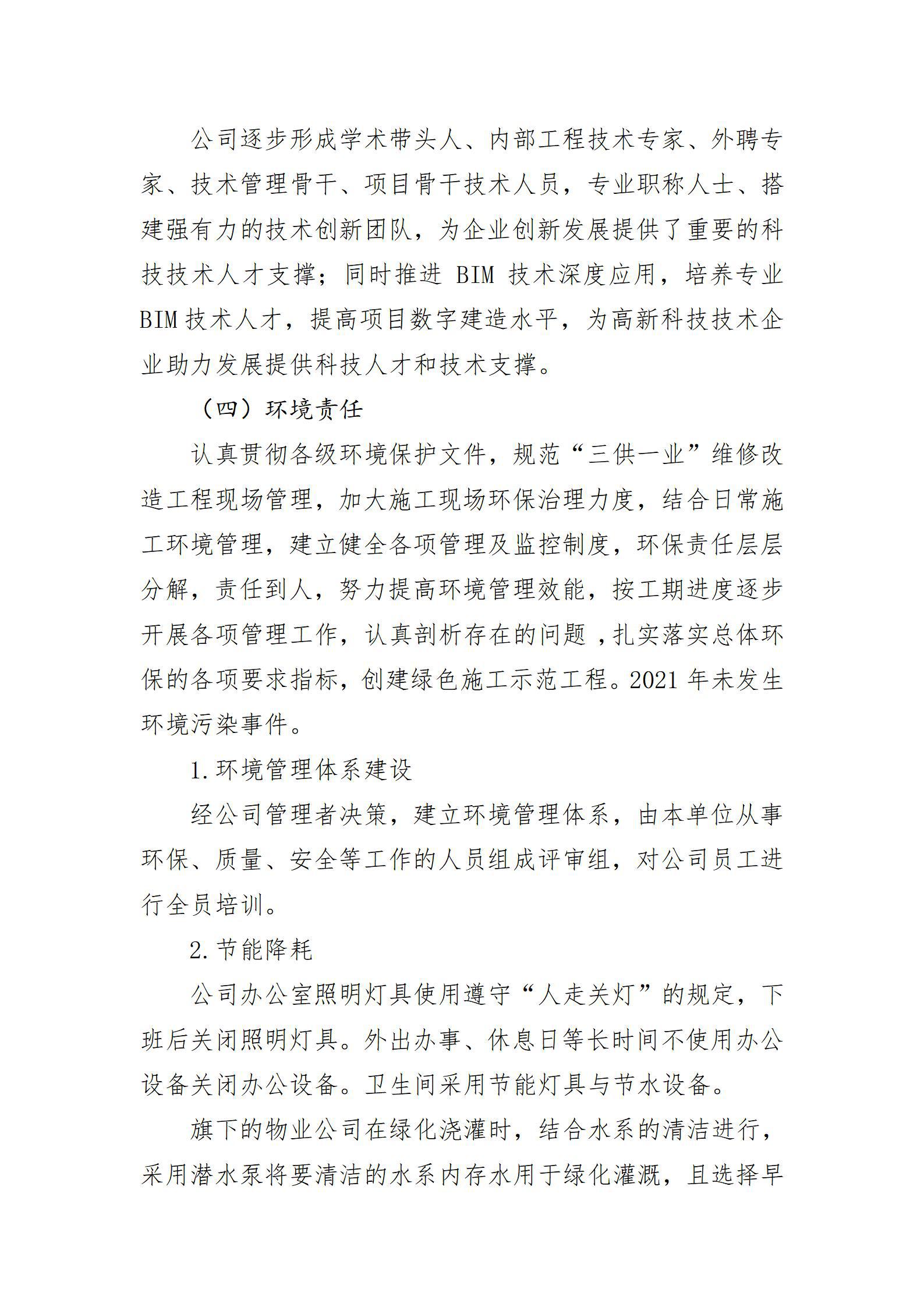 港澳铁盘神算5042论坛