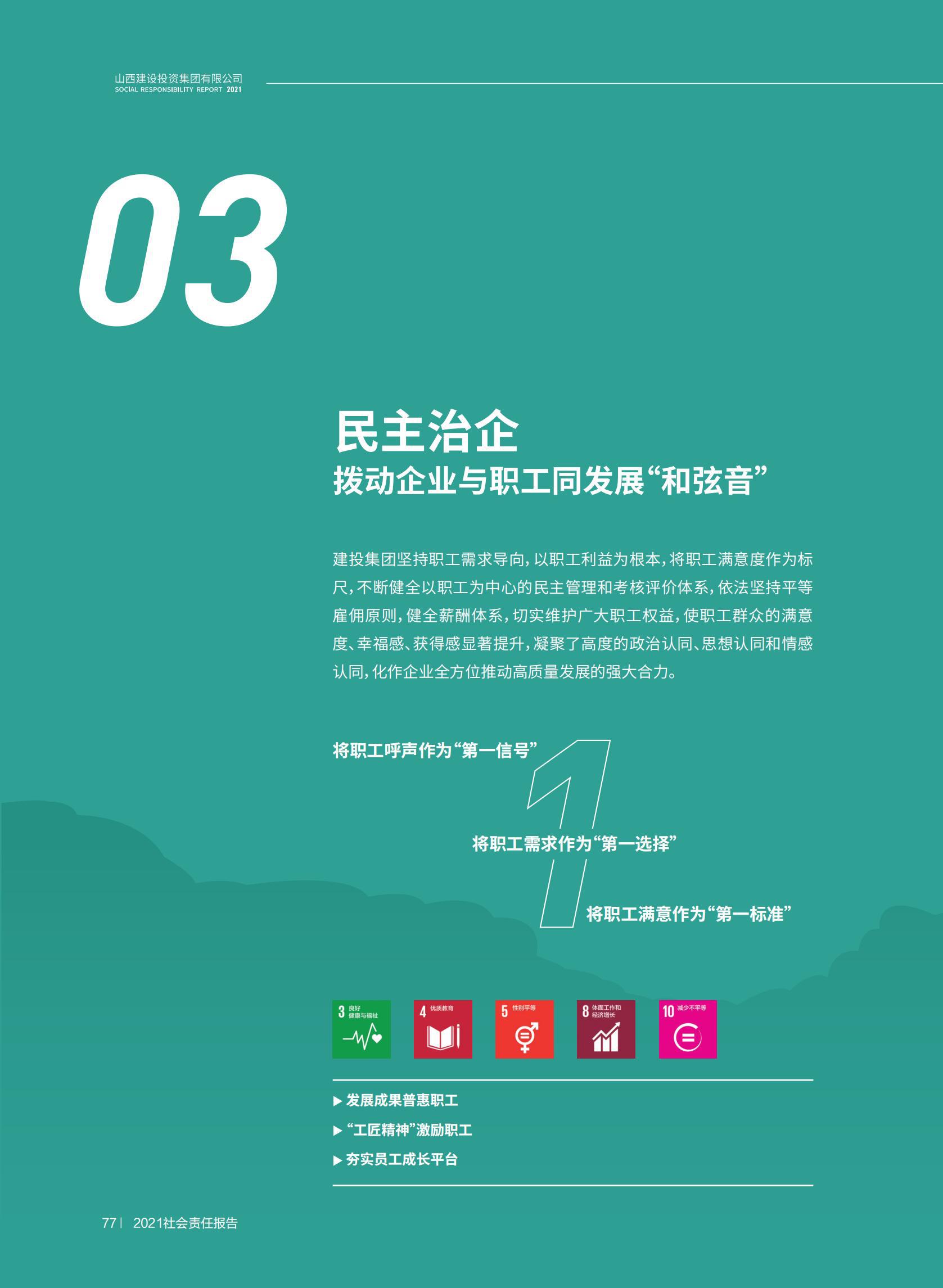 港澳铁盘神算5042论坛
