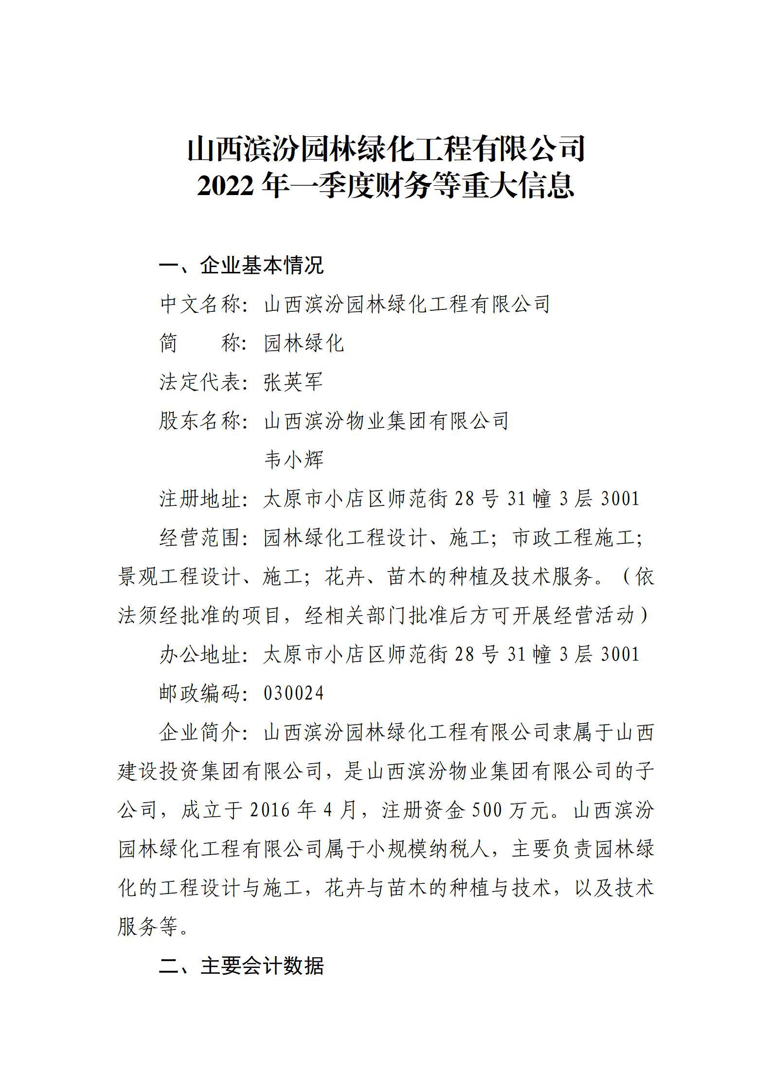 港澳铁盘神算5042论坛