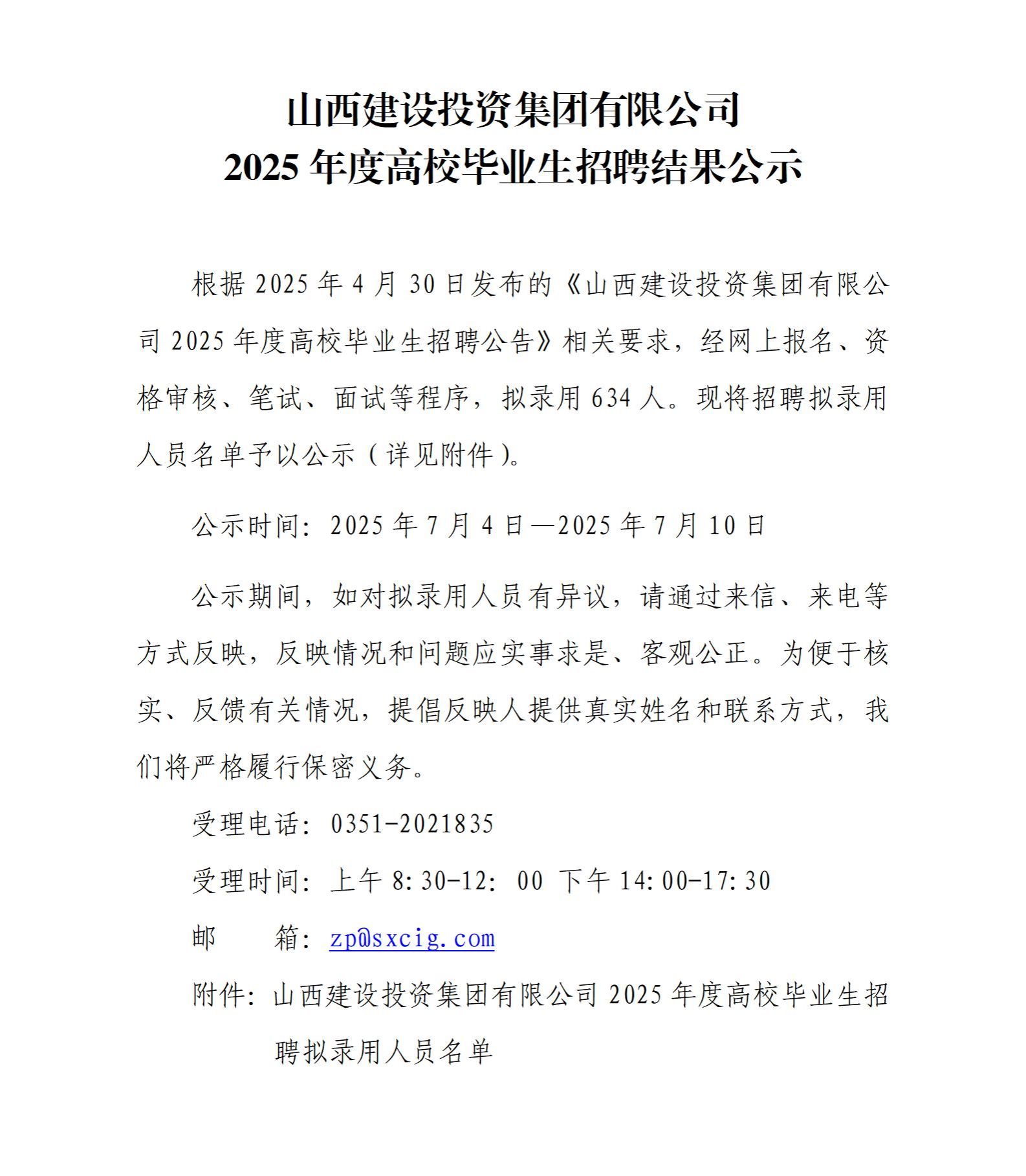 港澳铁盘神算5042论坛