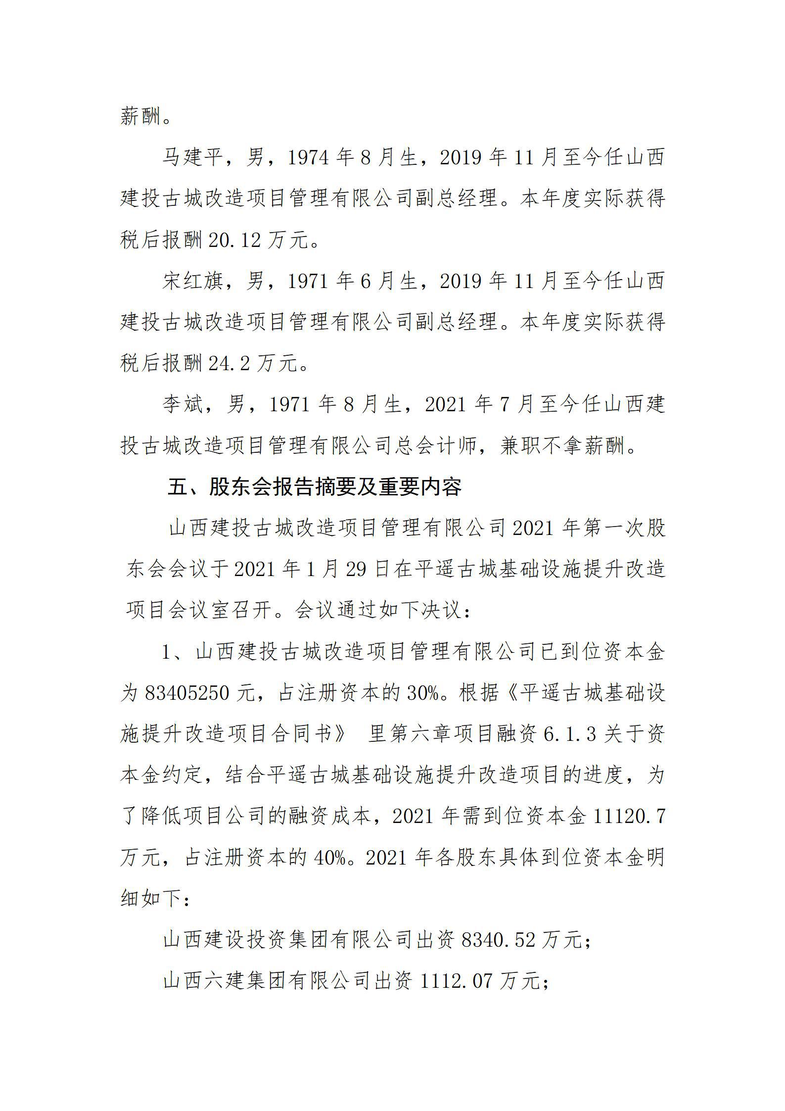 港澳铁盘神算5042论坛