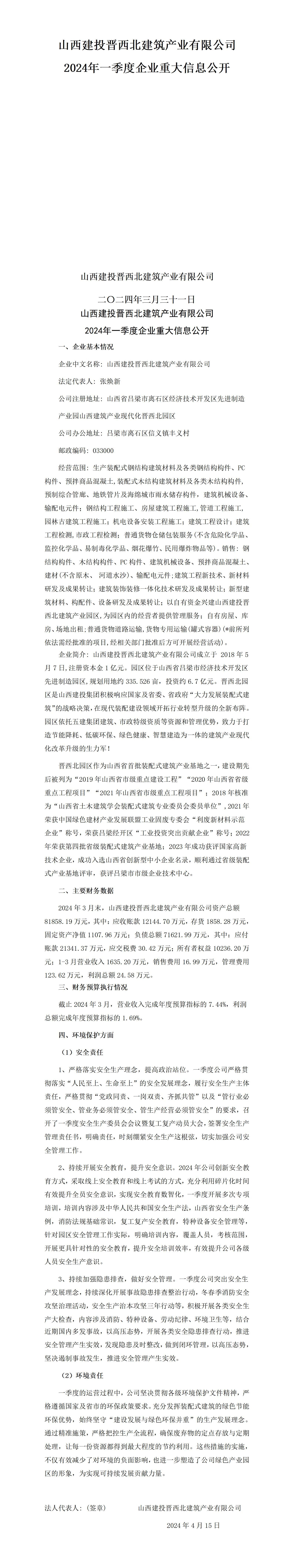 港澳铁盘神算5042论坛