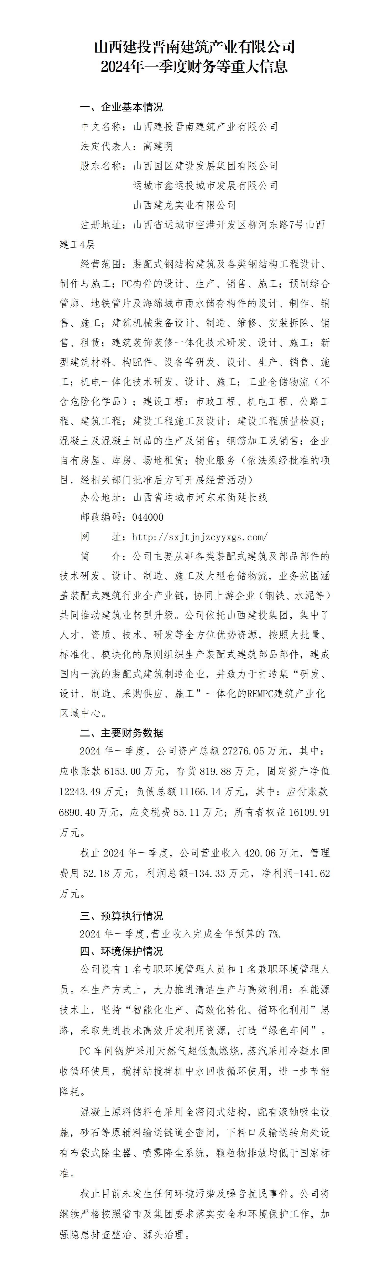 港澳铁盘神算5042论坛