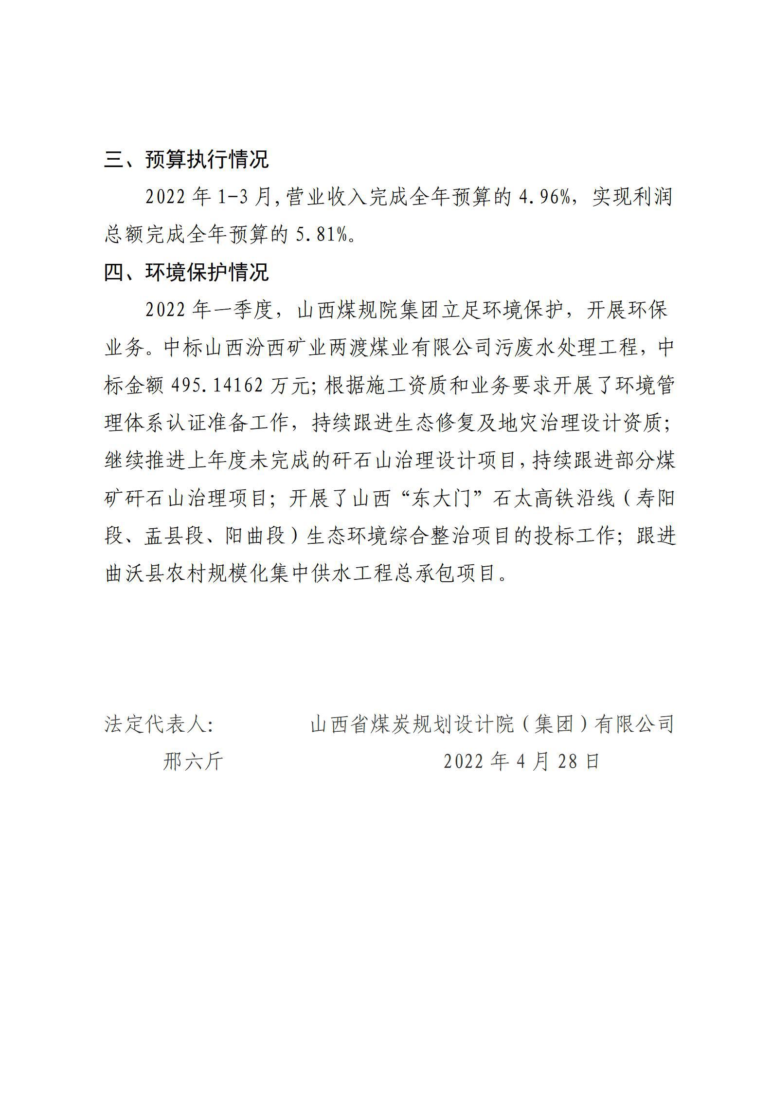 港澳铁盘神算5042论坛
