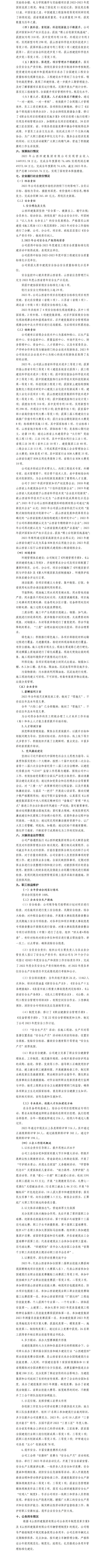 港澳铁盘神算5042论坛