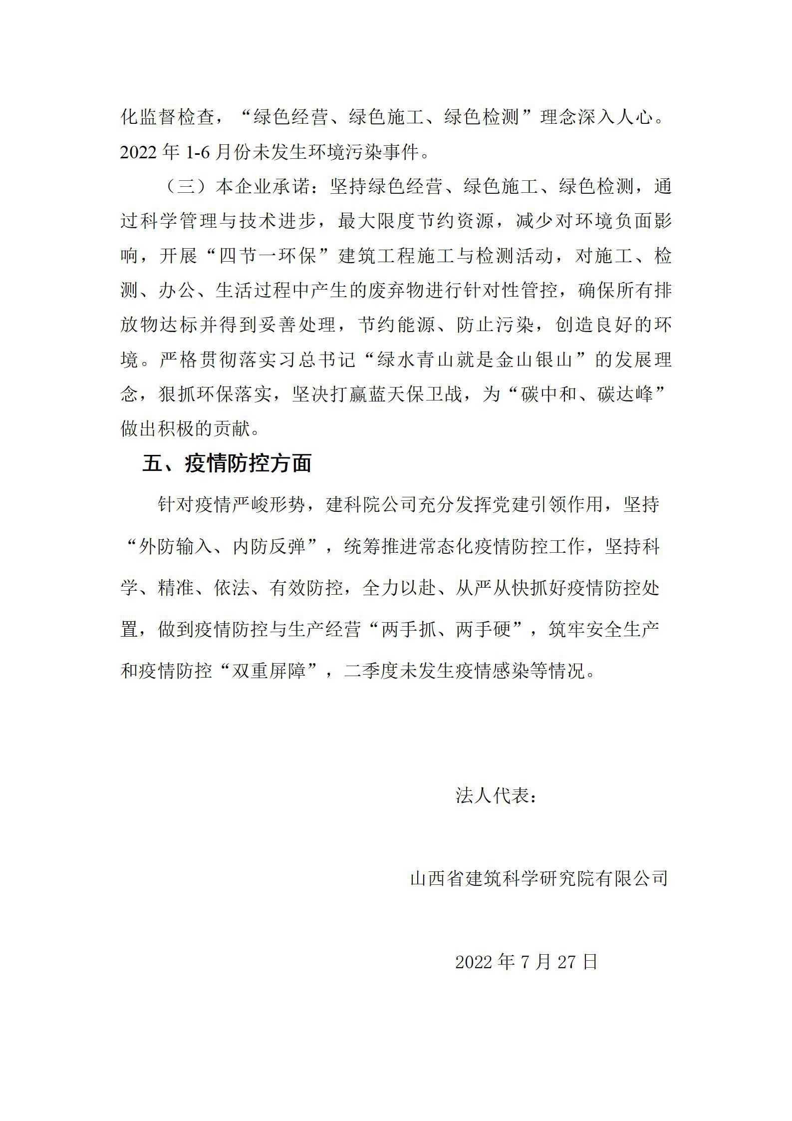 港澳铁盘神算5042论坛