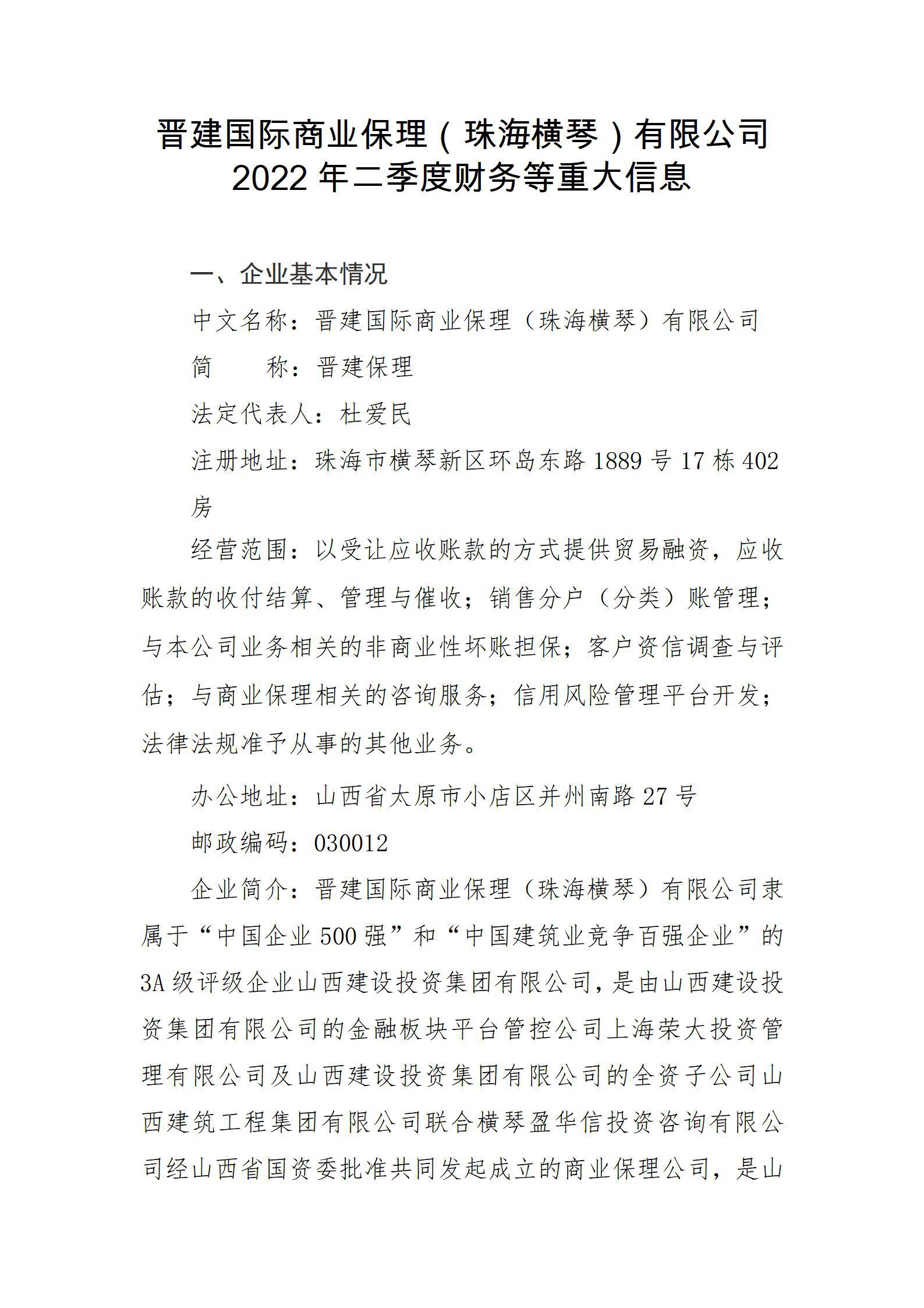 港澳铁盘神算5042论坛