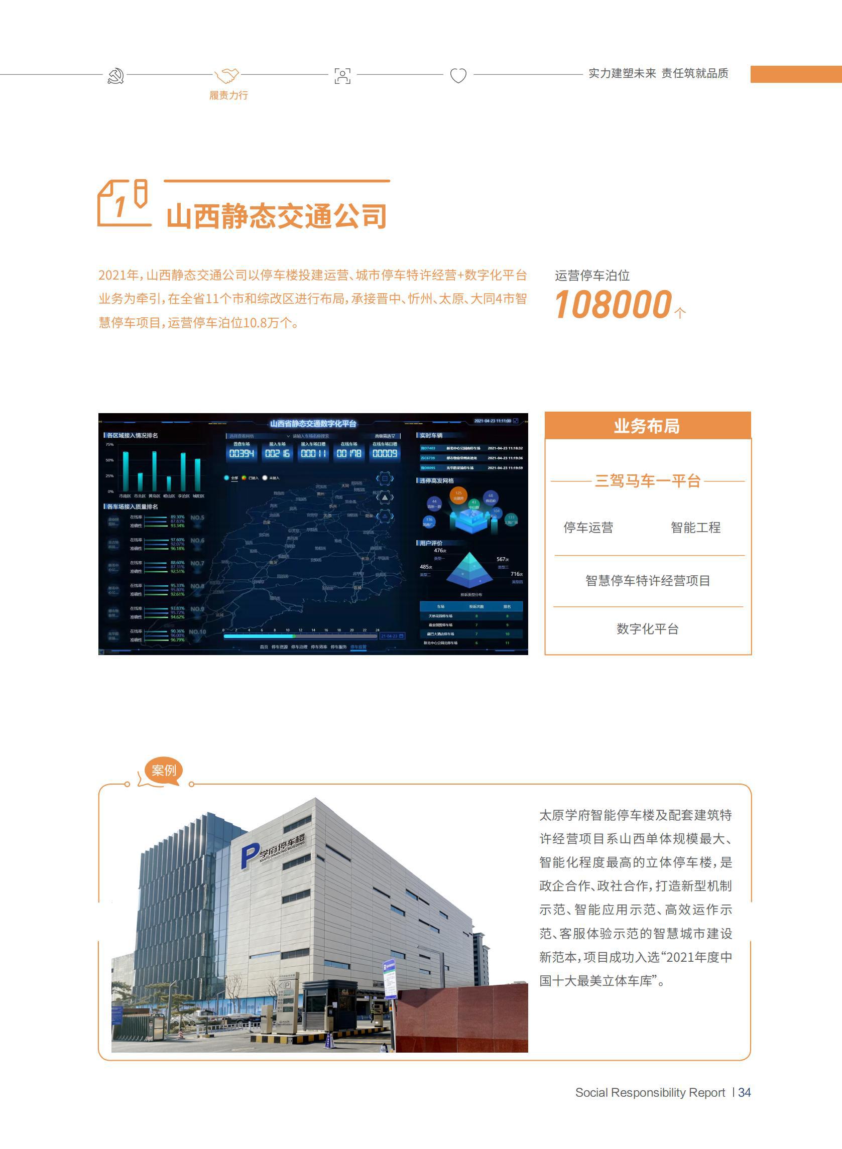 港澳铁盘神算5042论坛