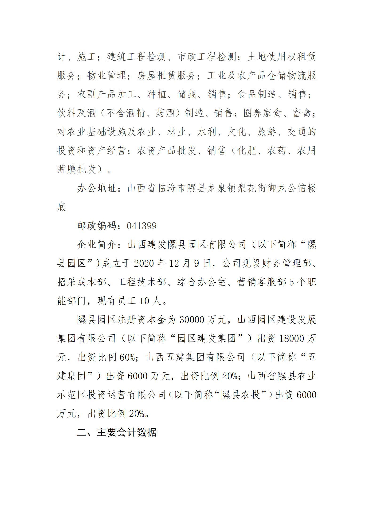 港澳铁盘神算5042论坛